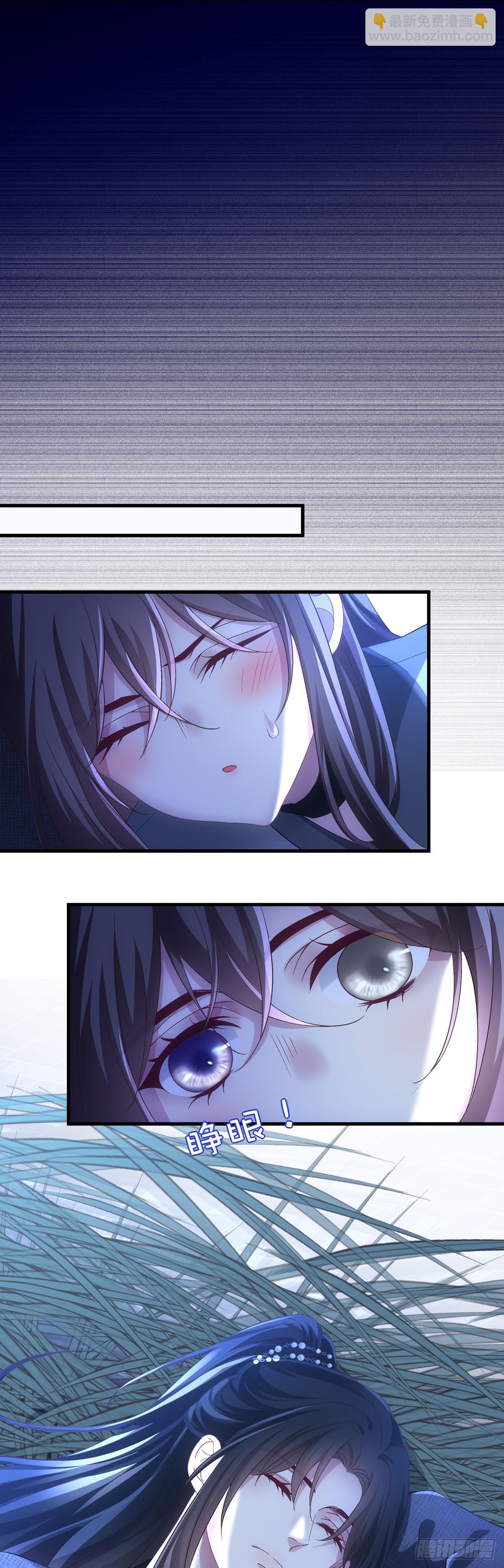 独孤鹜为什么在这？！！-第207话