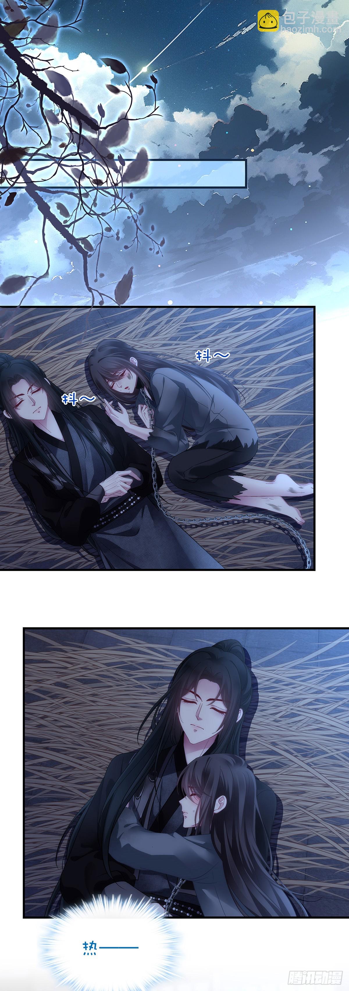 独孤鹜为什么在这？！！-第207话