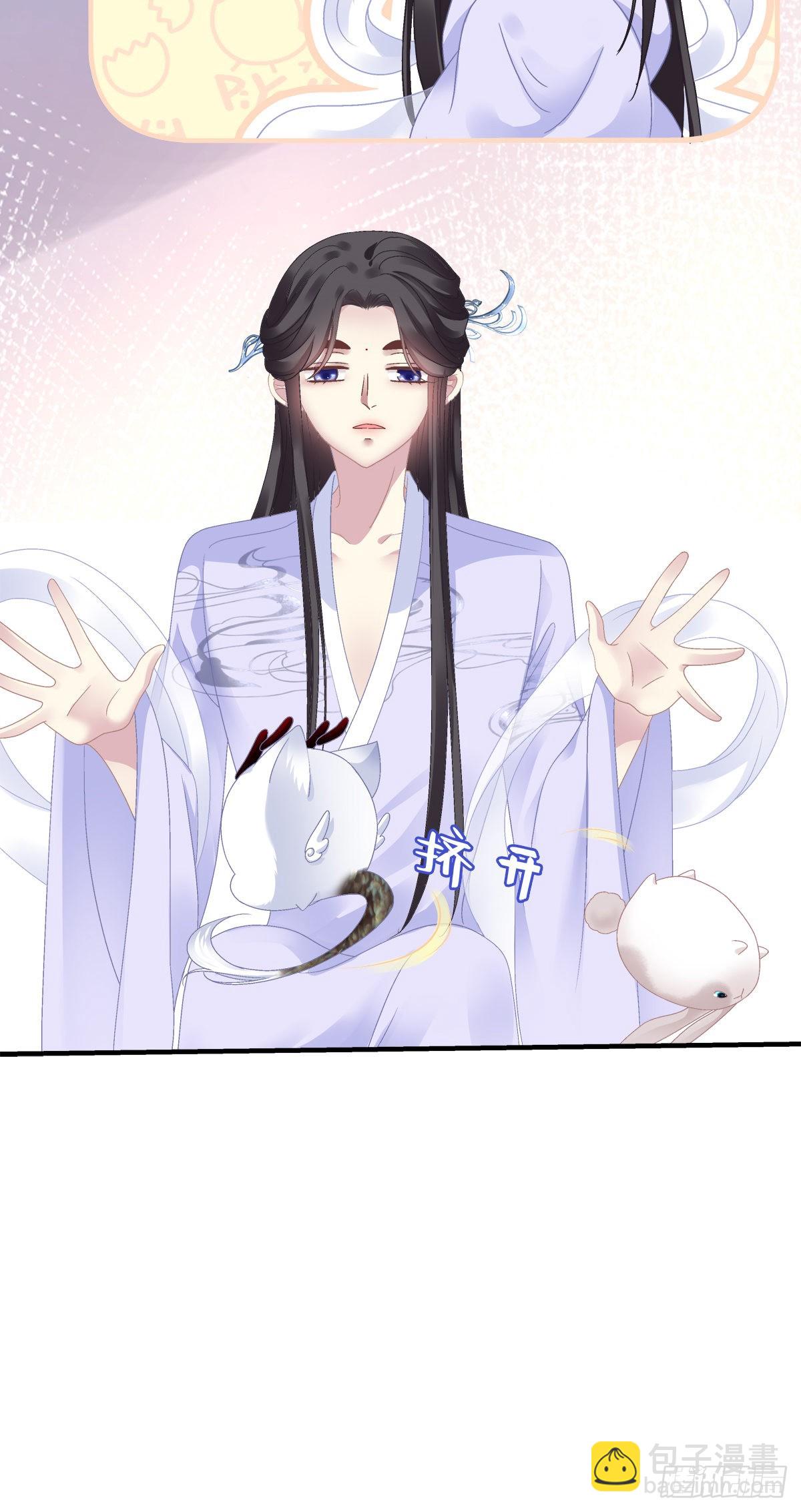 你竟然背着我来这种地方！-第23话