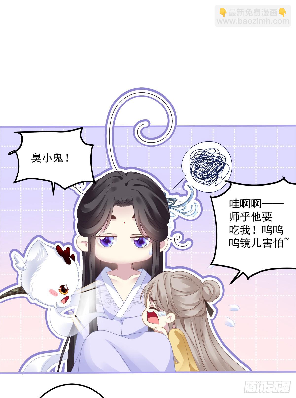 你竟然背着我来这种地方！-第23话