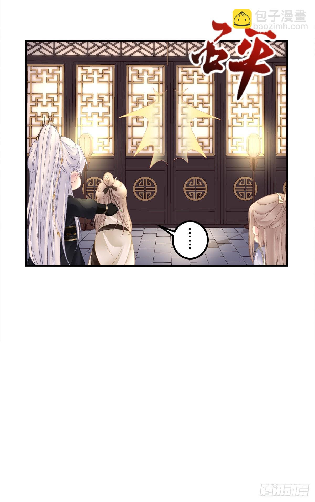 你竟然背着我来这种地方！-第23话