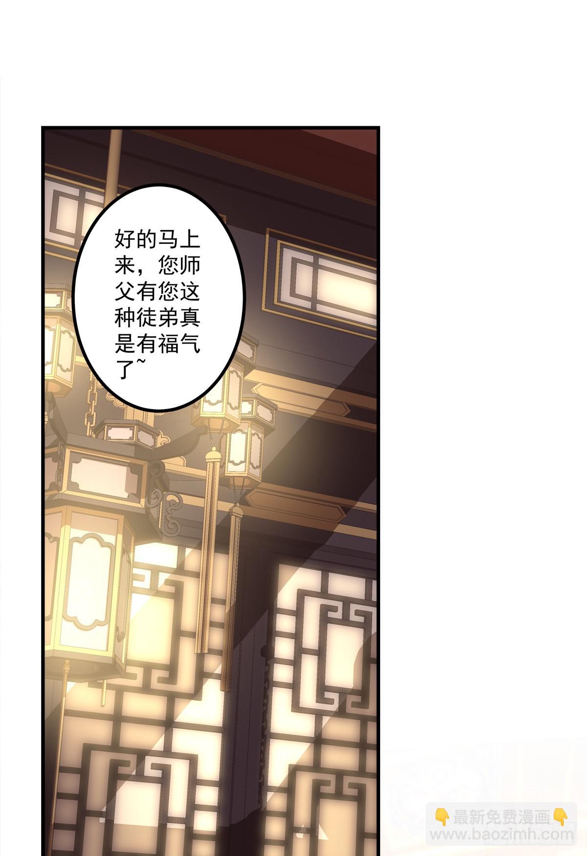 你竟然背着我来这种地方！-第23话