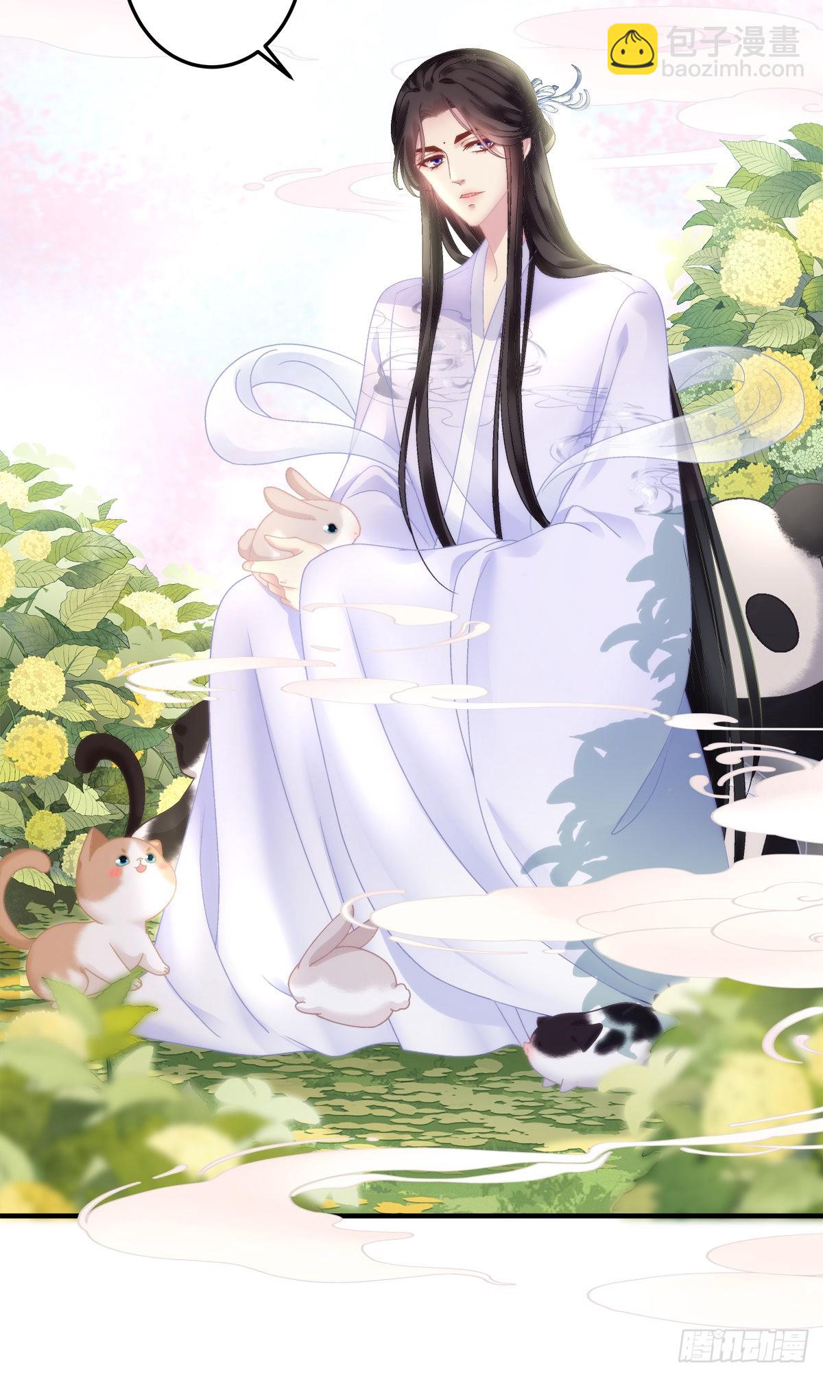 你竟然背着我来这种地方！-第23话