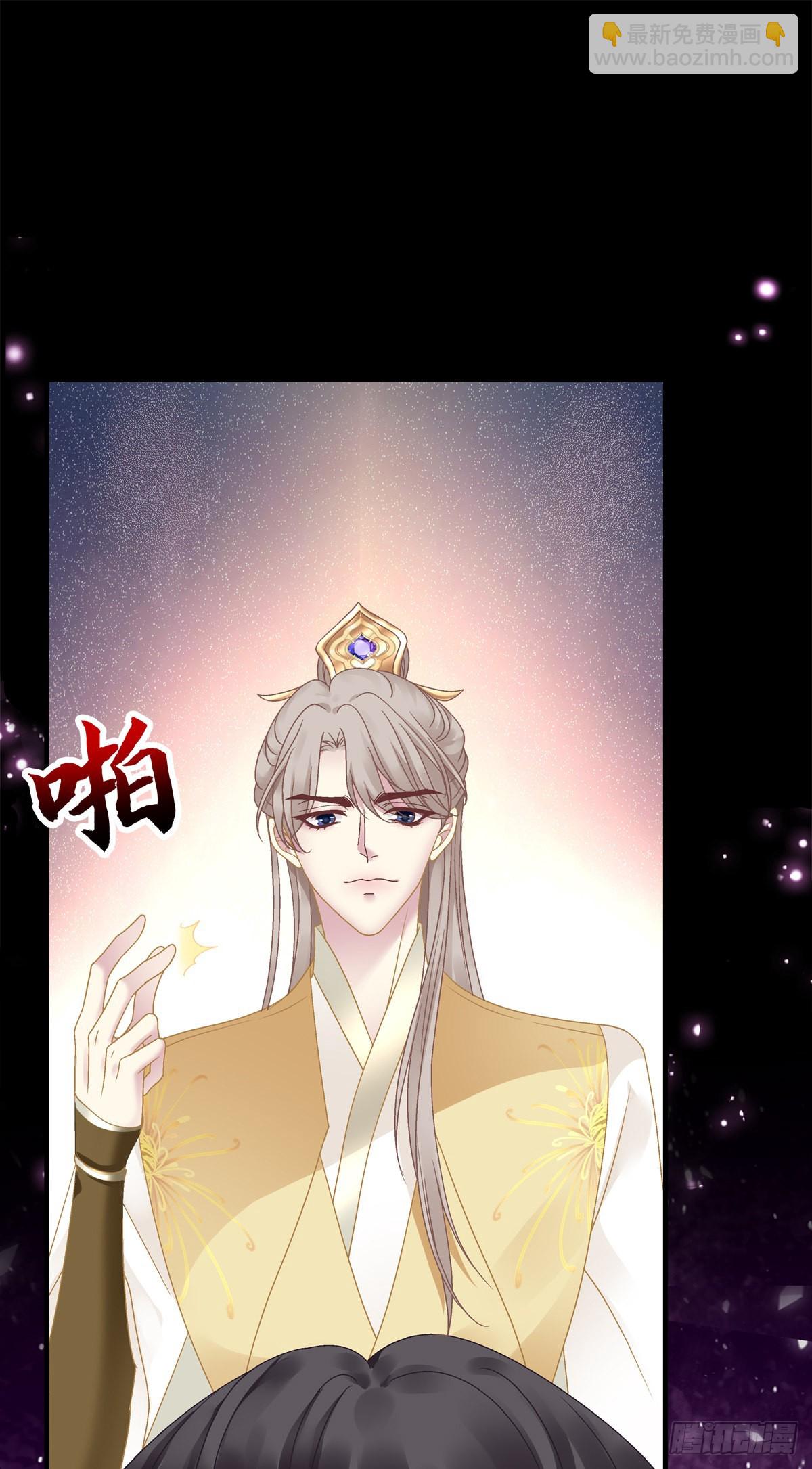 你难道不想成为师傅最亲近的人吗-第25话