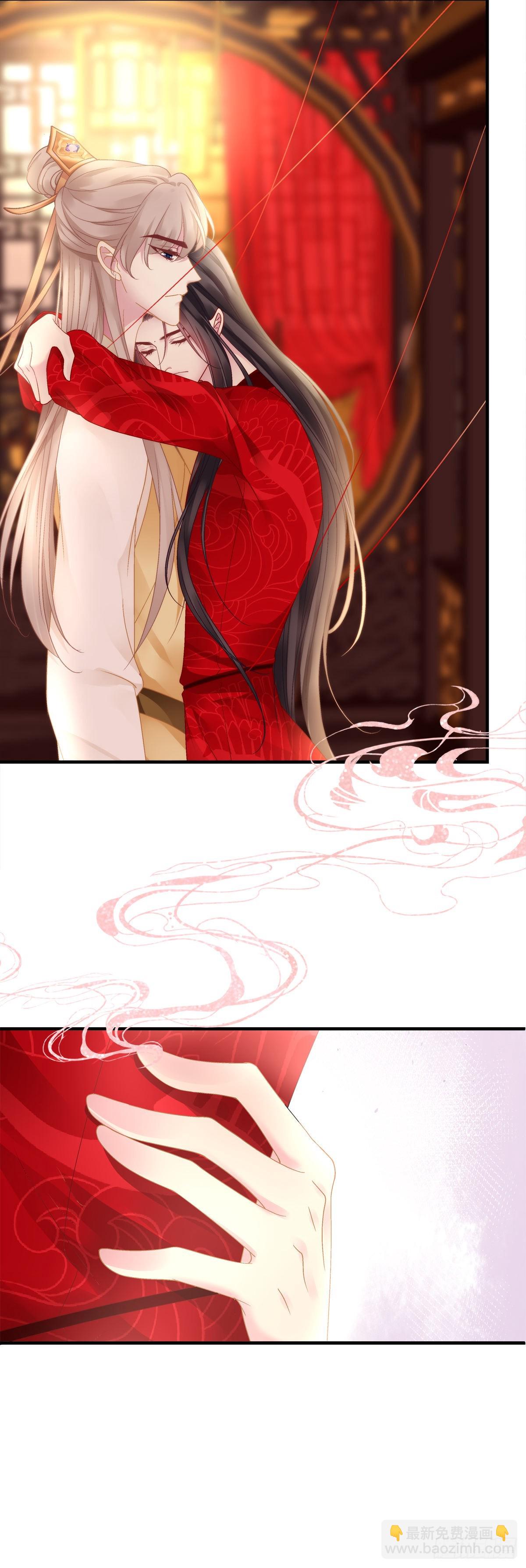 你难道不想成为师傅最亲近的人吗-第25话