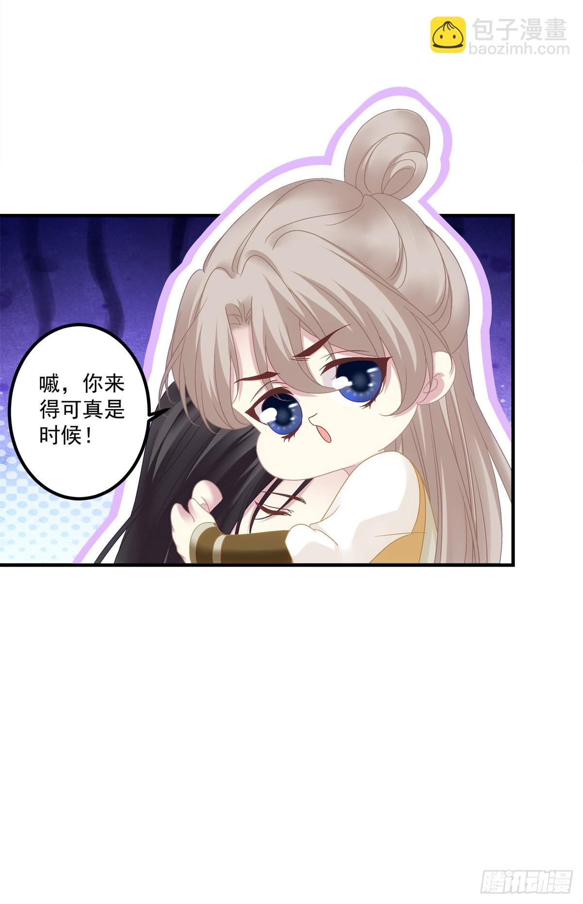 你难道不想成为师傅最亲近的人吗-第25话