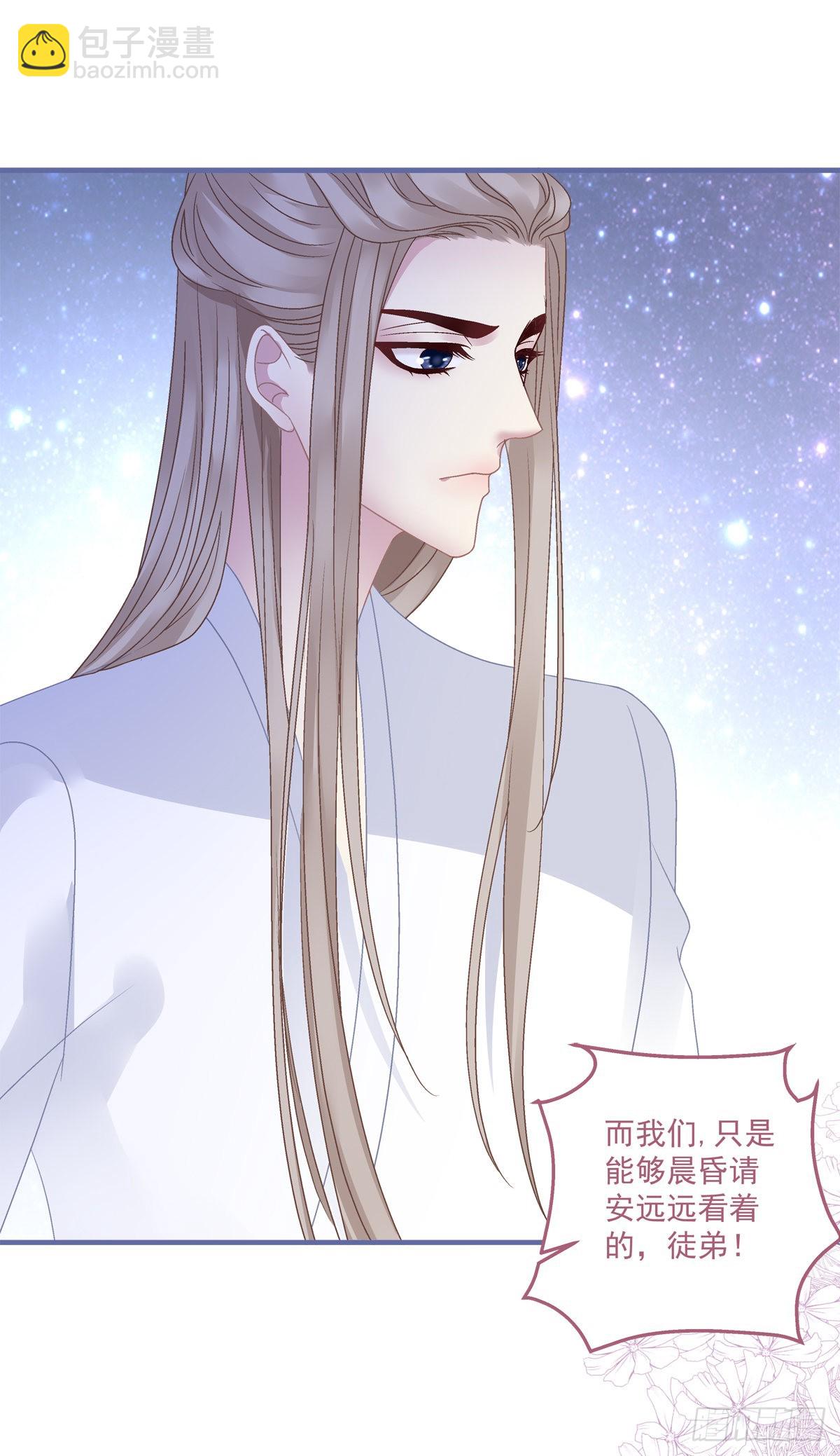 你难道不想成为师傅最亲近的人吗-第25话