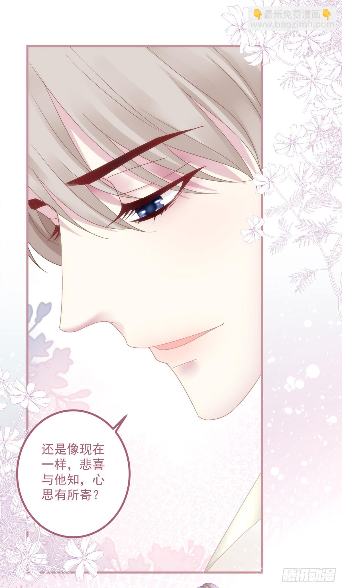 你难道不想成为师傅最亲近的人吗-第25话