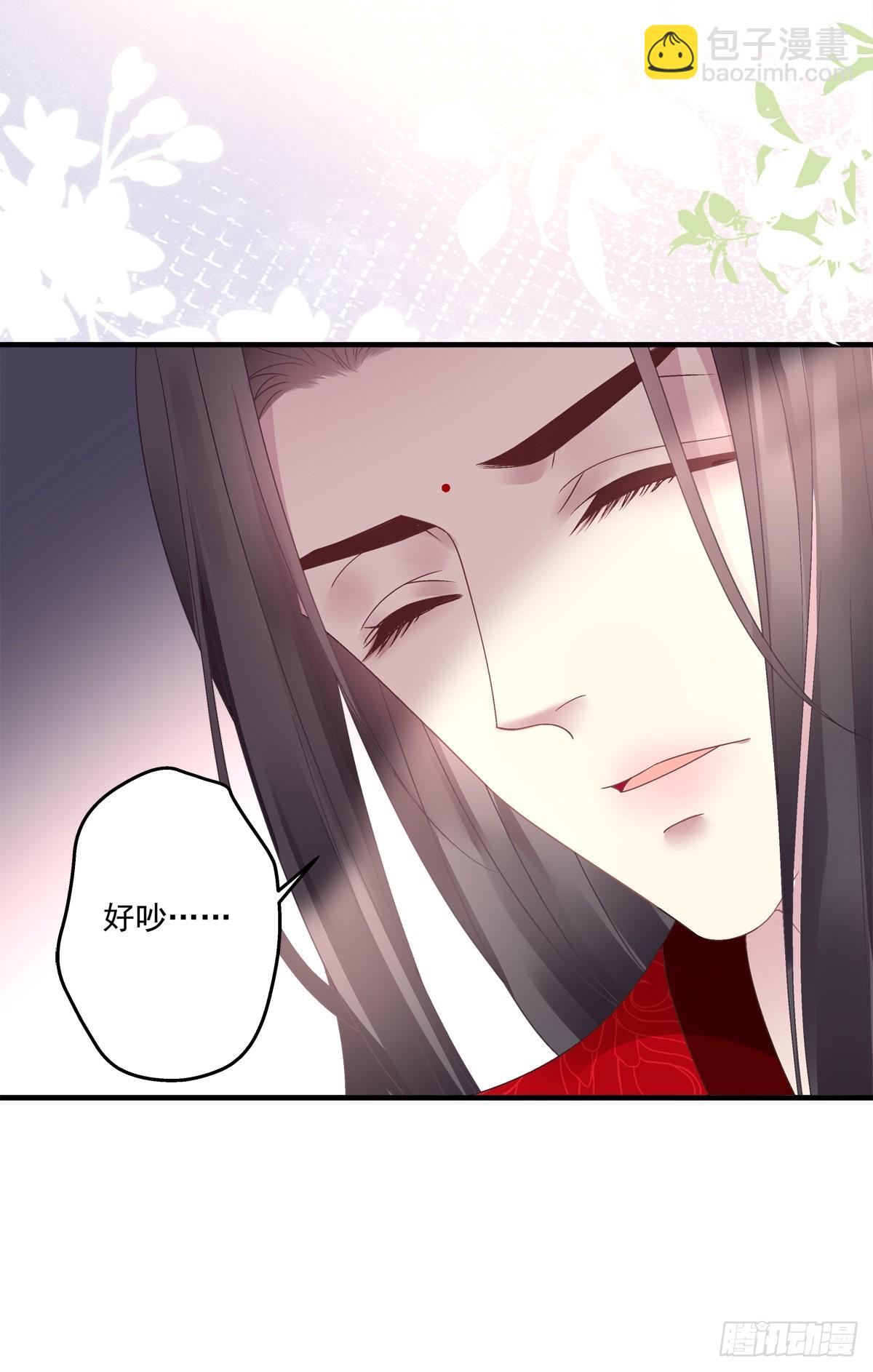 你难道不想成为师傅最亲近的人吗-第25话