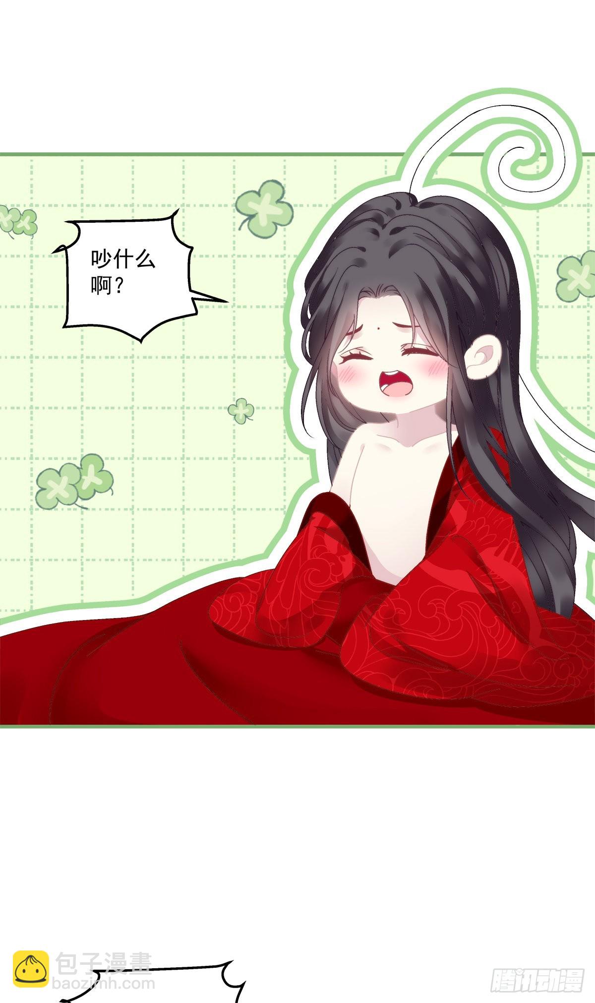 你难道不想成为师傅最亲近的人吗-第25话