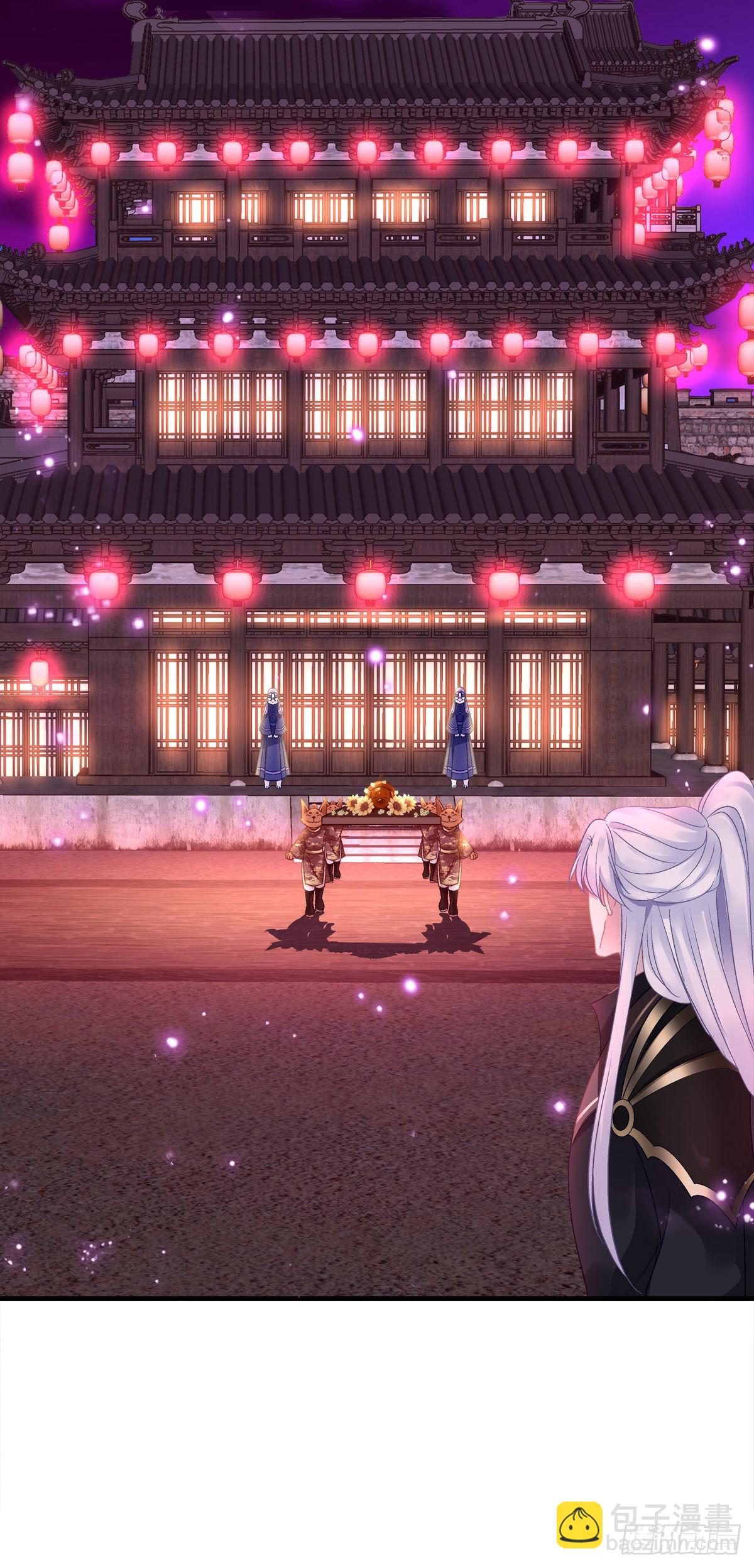 师父的前世今生！-第27话