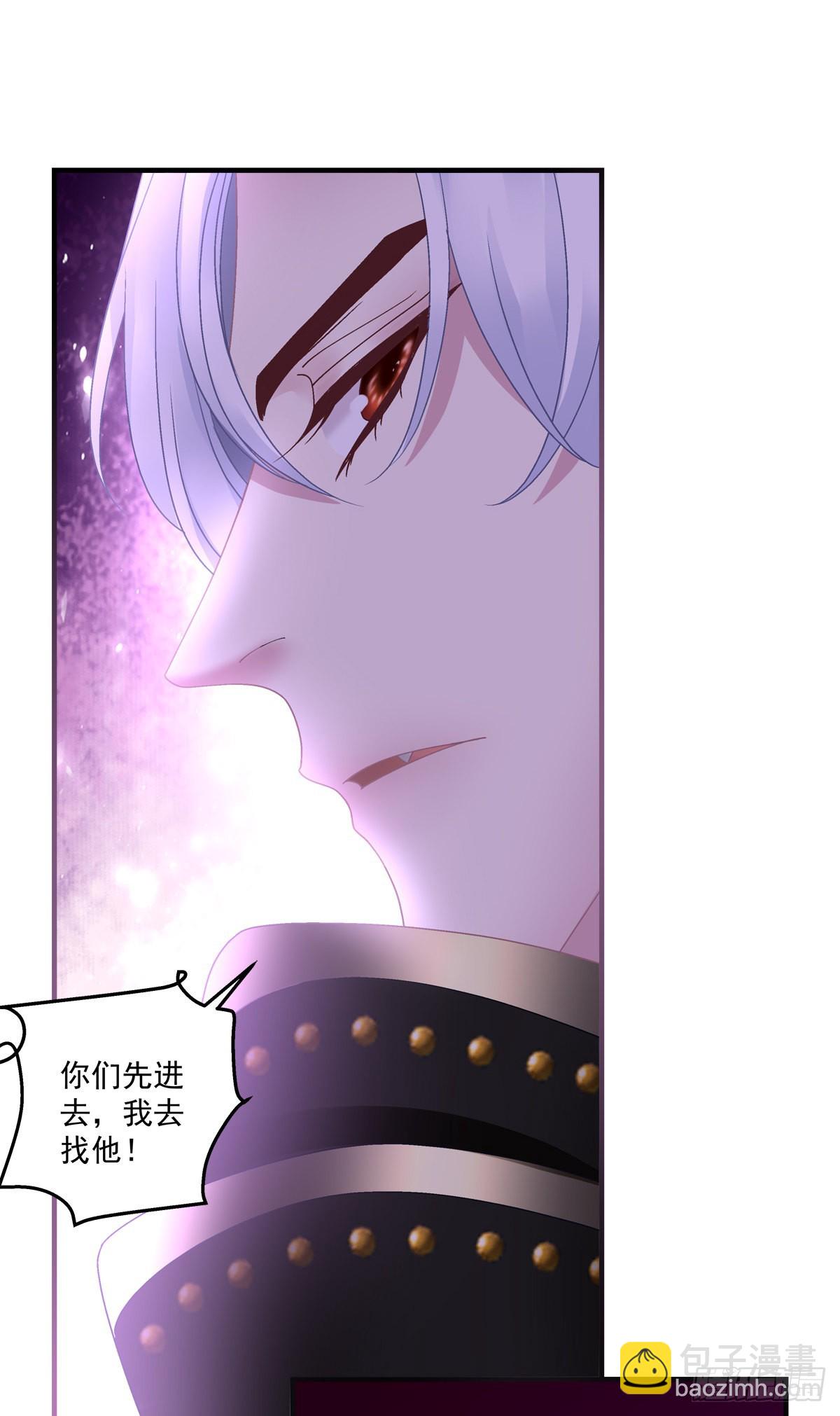 师父的前世今生！-第27话