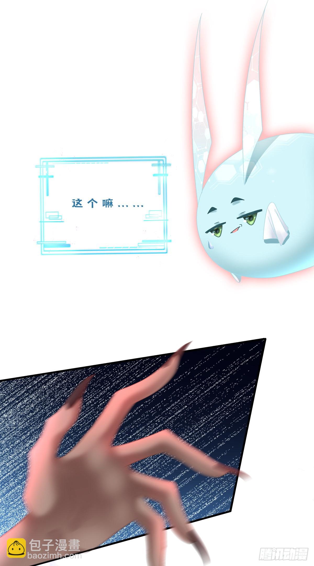 影帝芒果show！-第29话