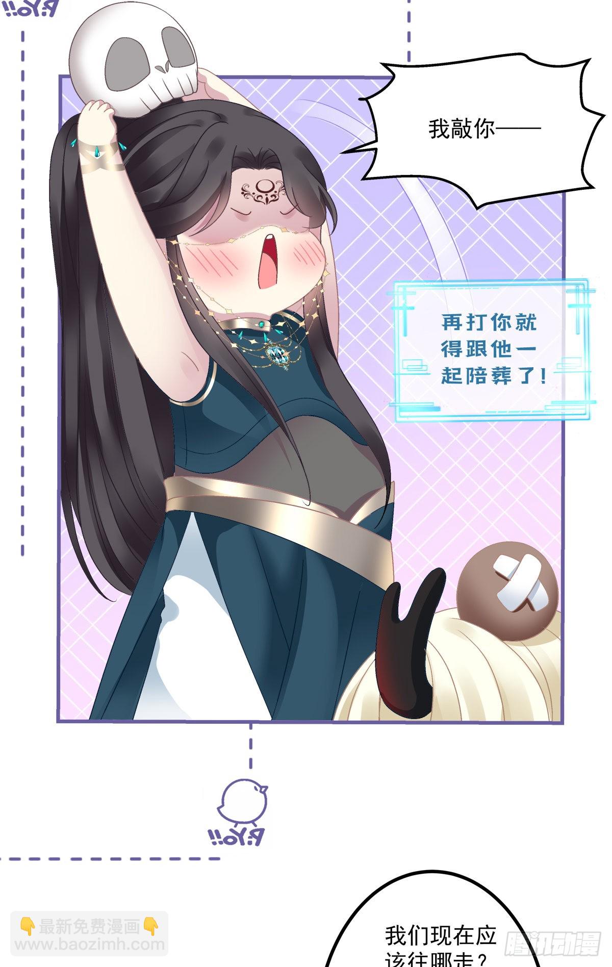 影帝芒果show！-第29话