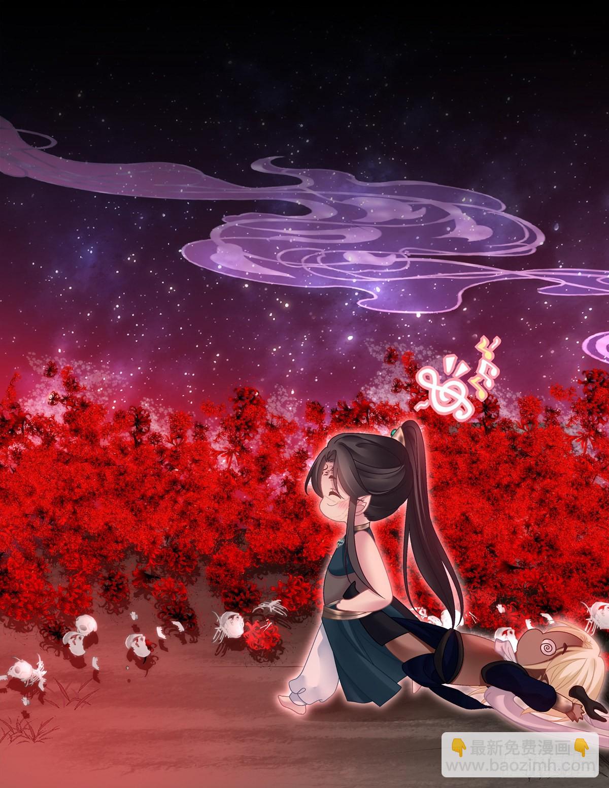 影帝芒果show！-第29话