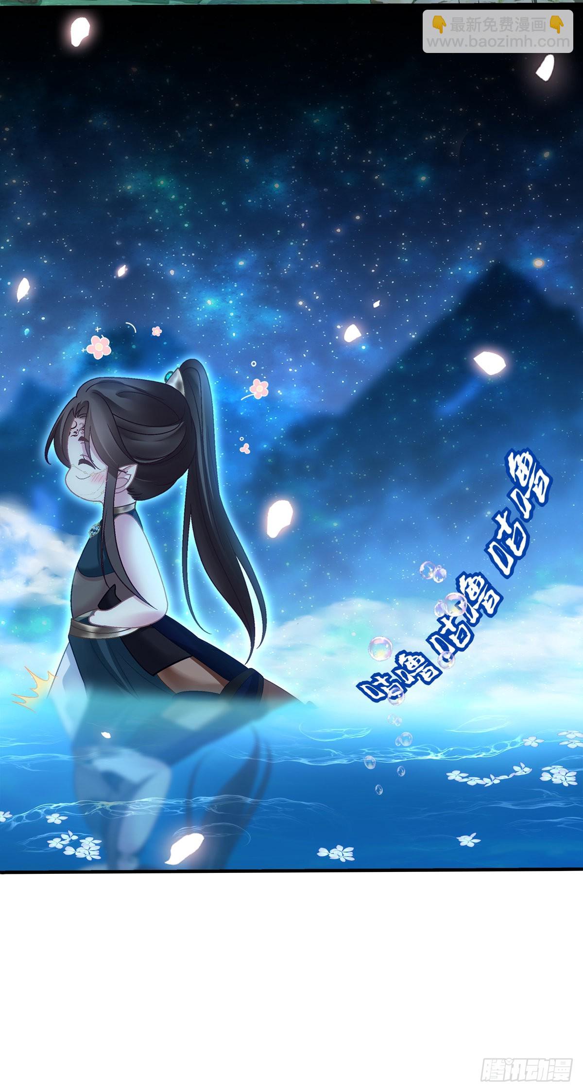 影帝芒果show！-第29话