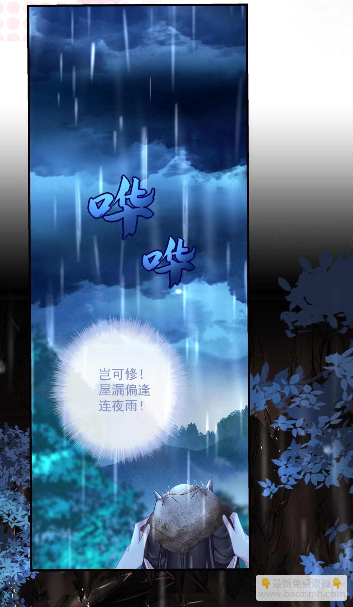 影帝芒果show！-第29话