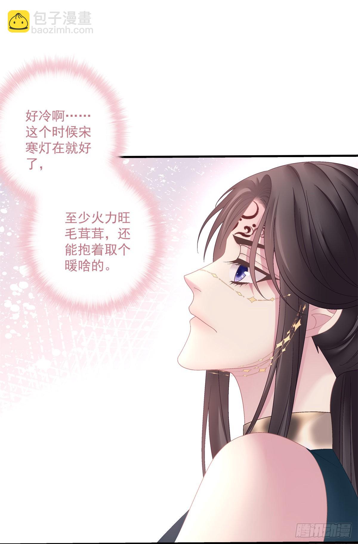 影帝芒果show！-第29话