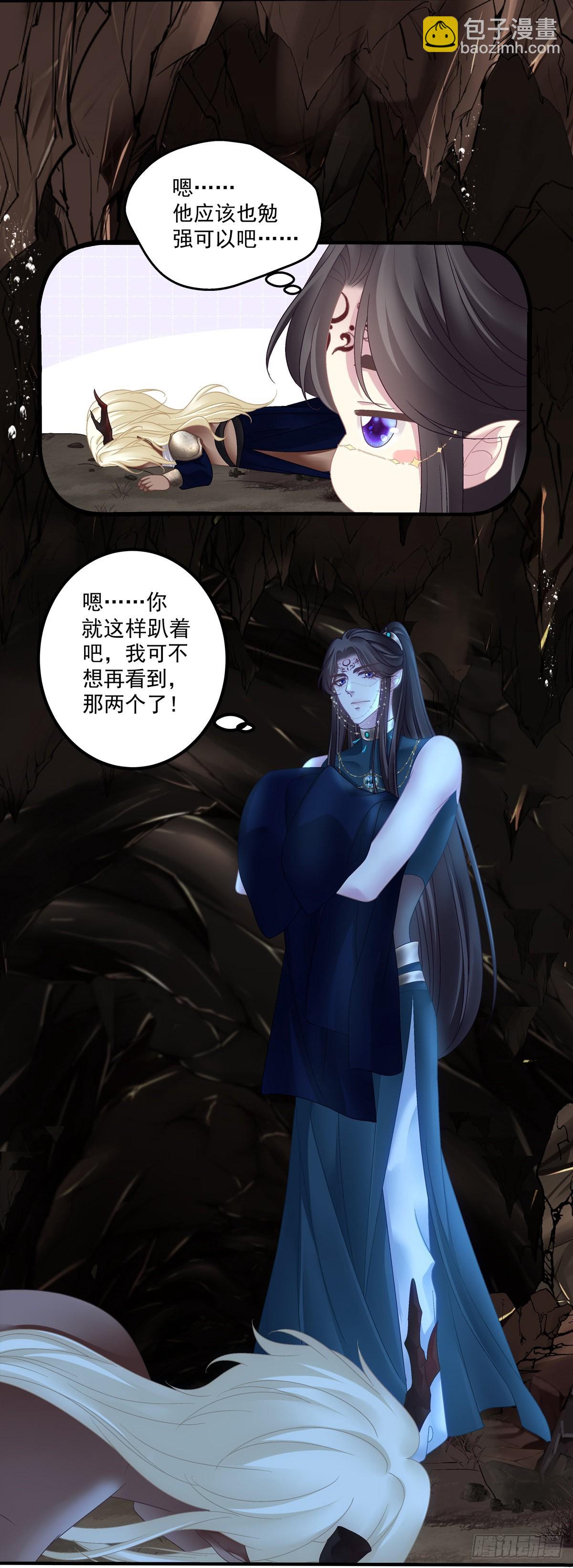 影帝芒果show！-第29话