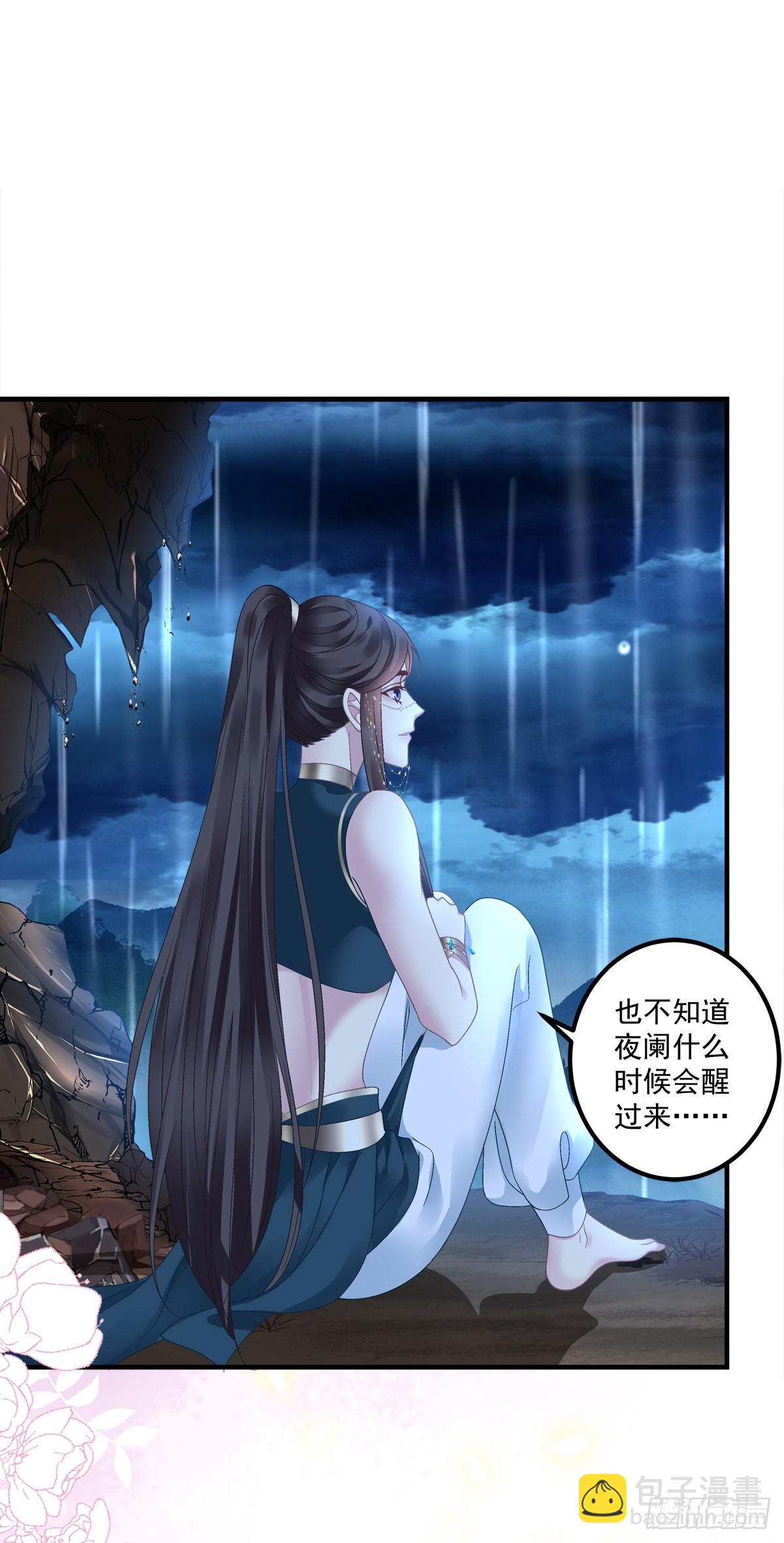 影帝芒果show！-第29话