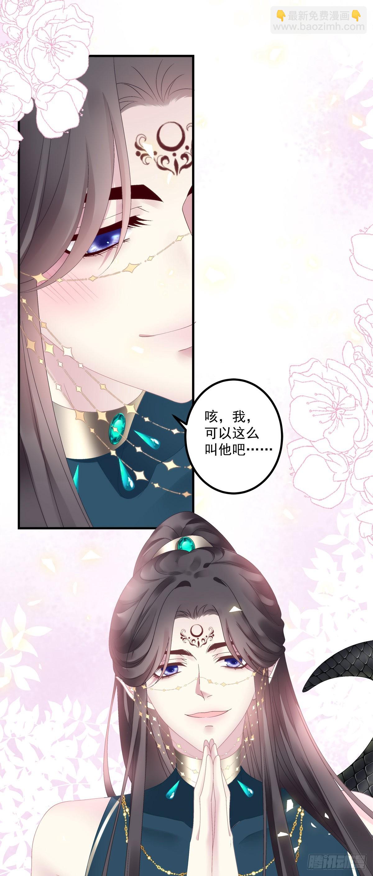 影帝芒果show！-第29话