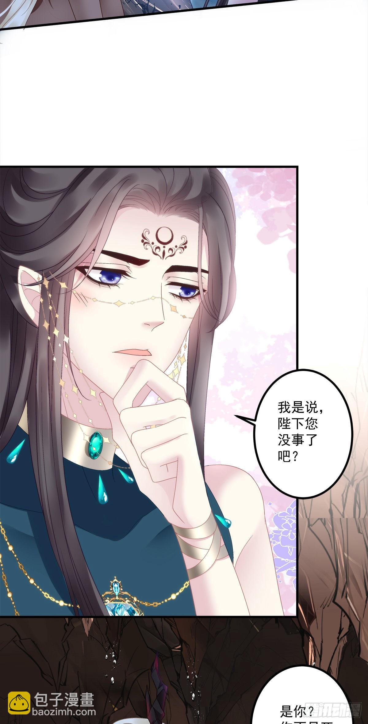 影帝芒果show！-第29话