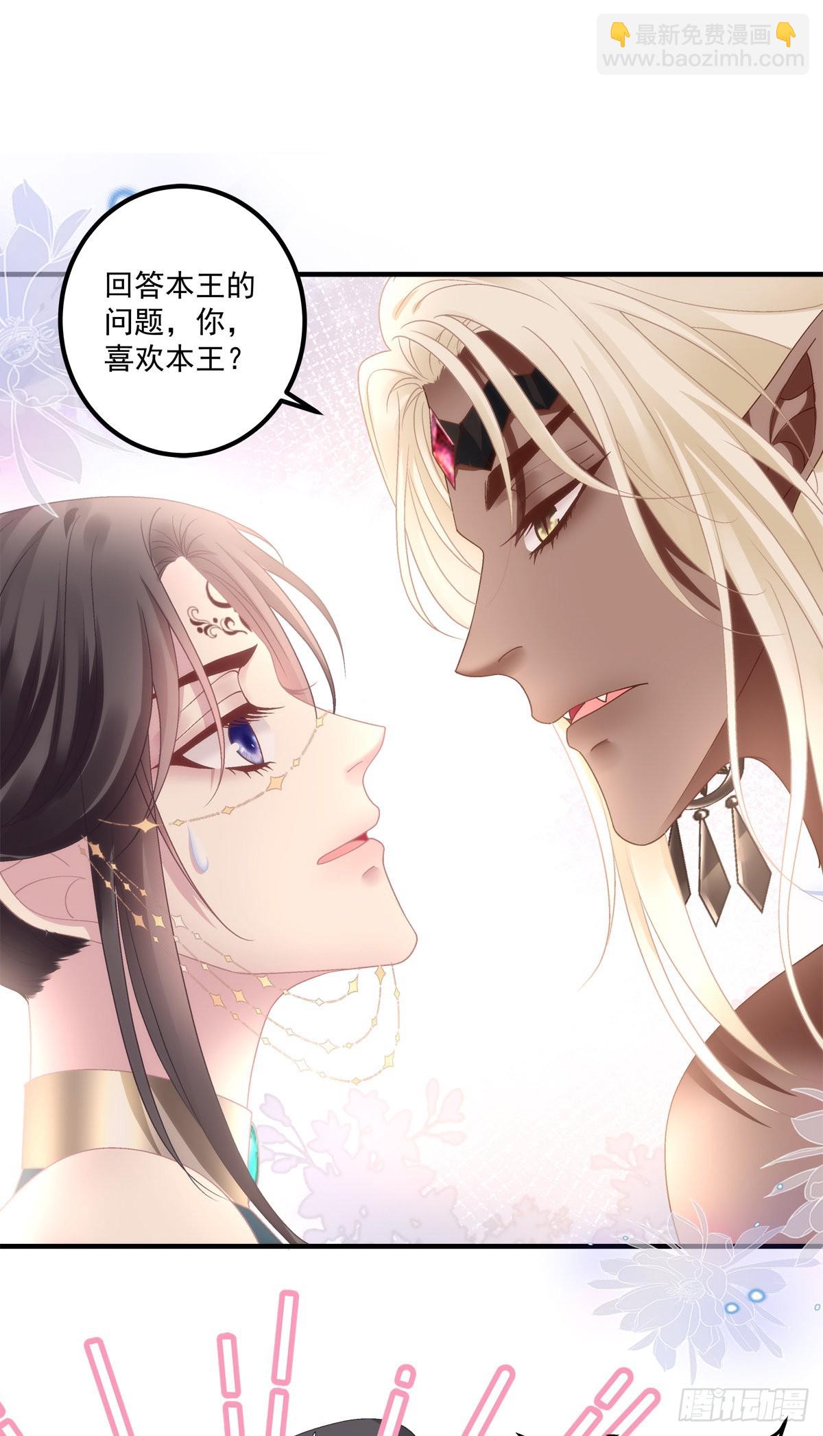 影帝芒果show！-第29话