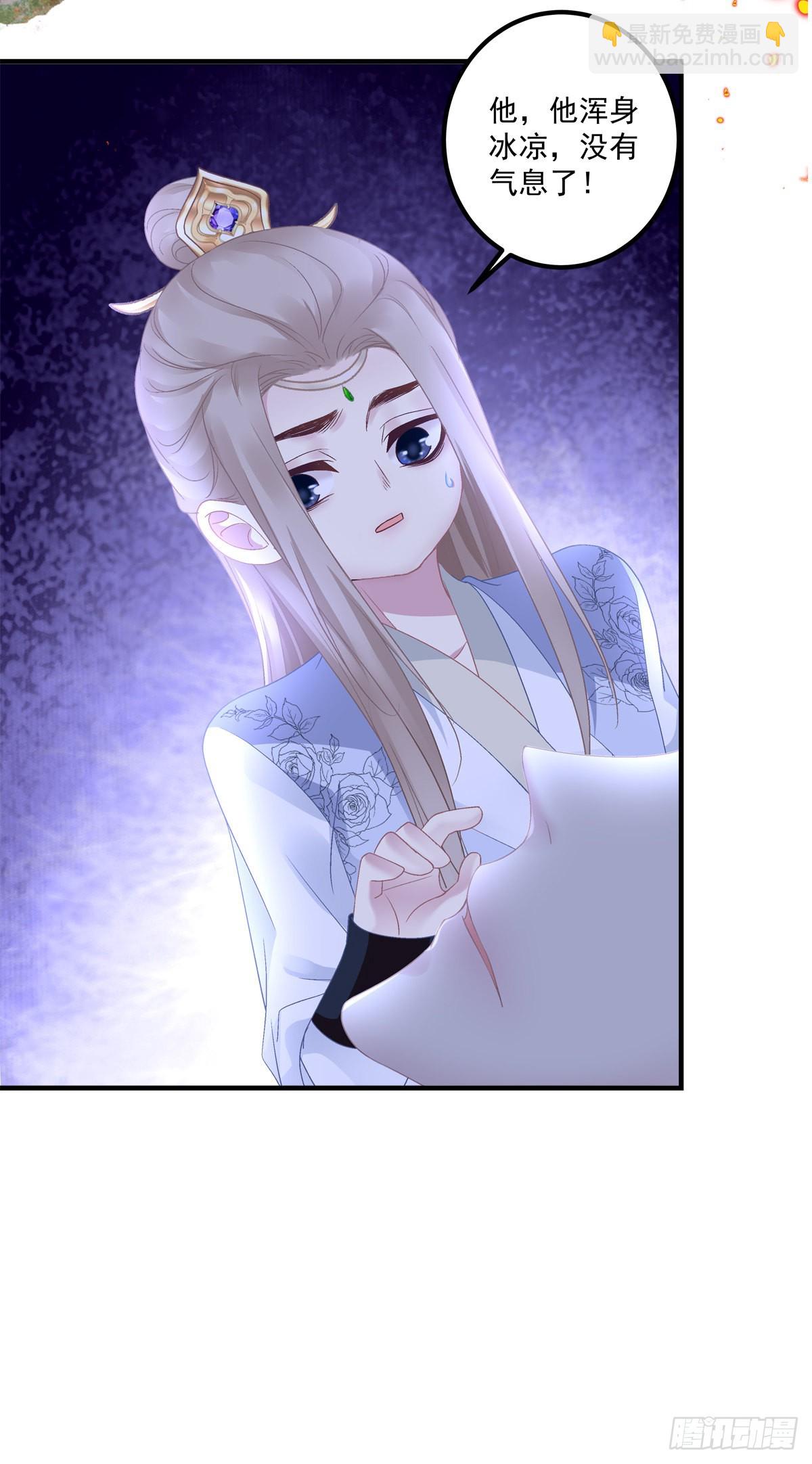 影帝芒果show！-第29话