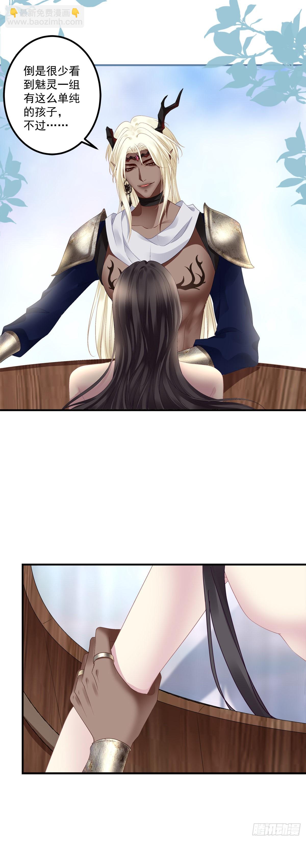 虎口能否脱险！-第31话