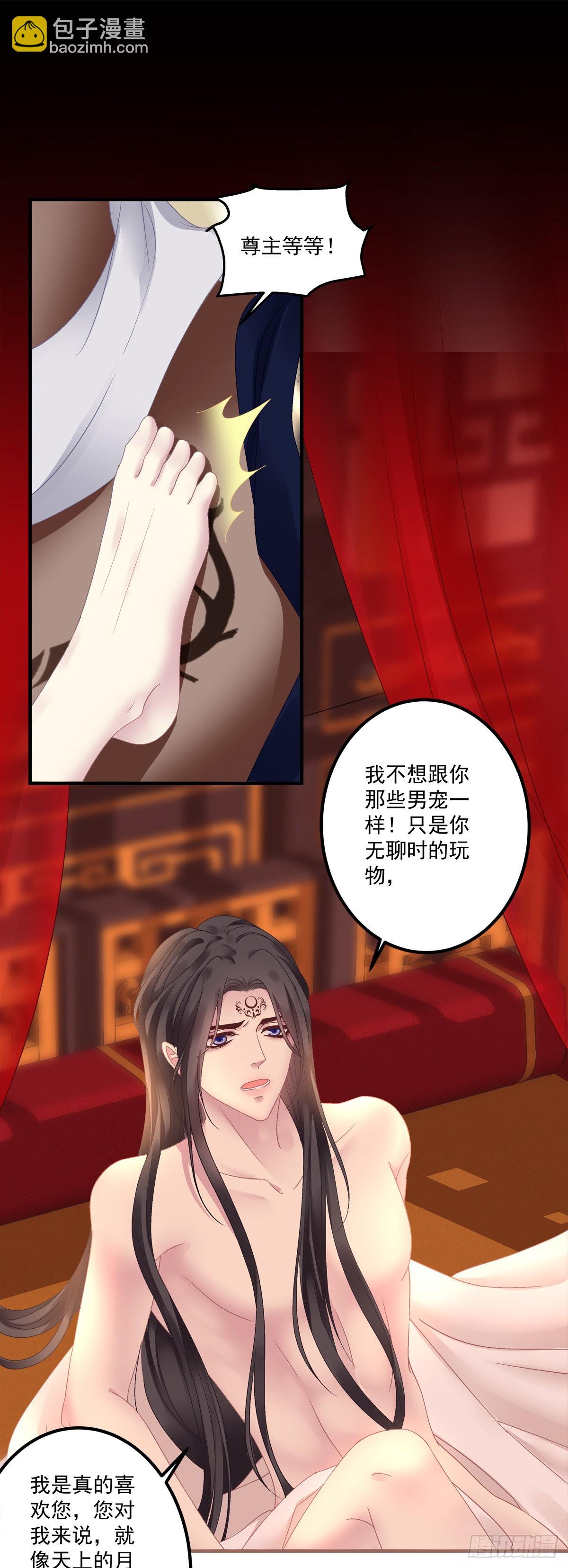 虎口能否脱险！-第31话