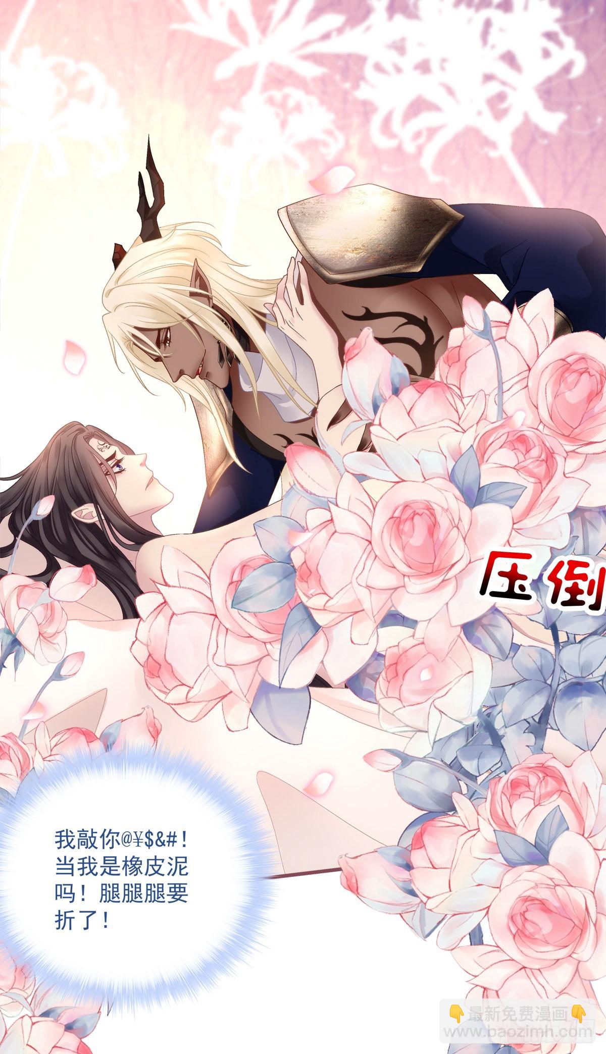 虎口能否脱险！-第31话