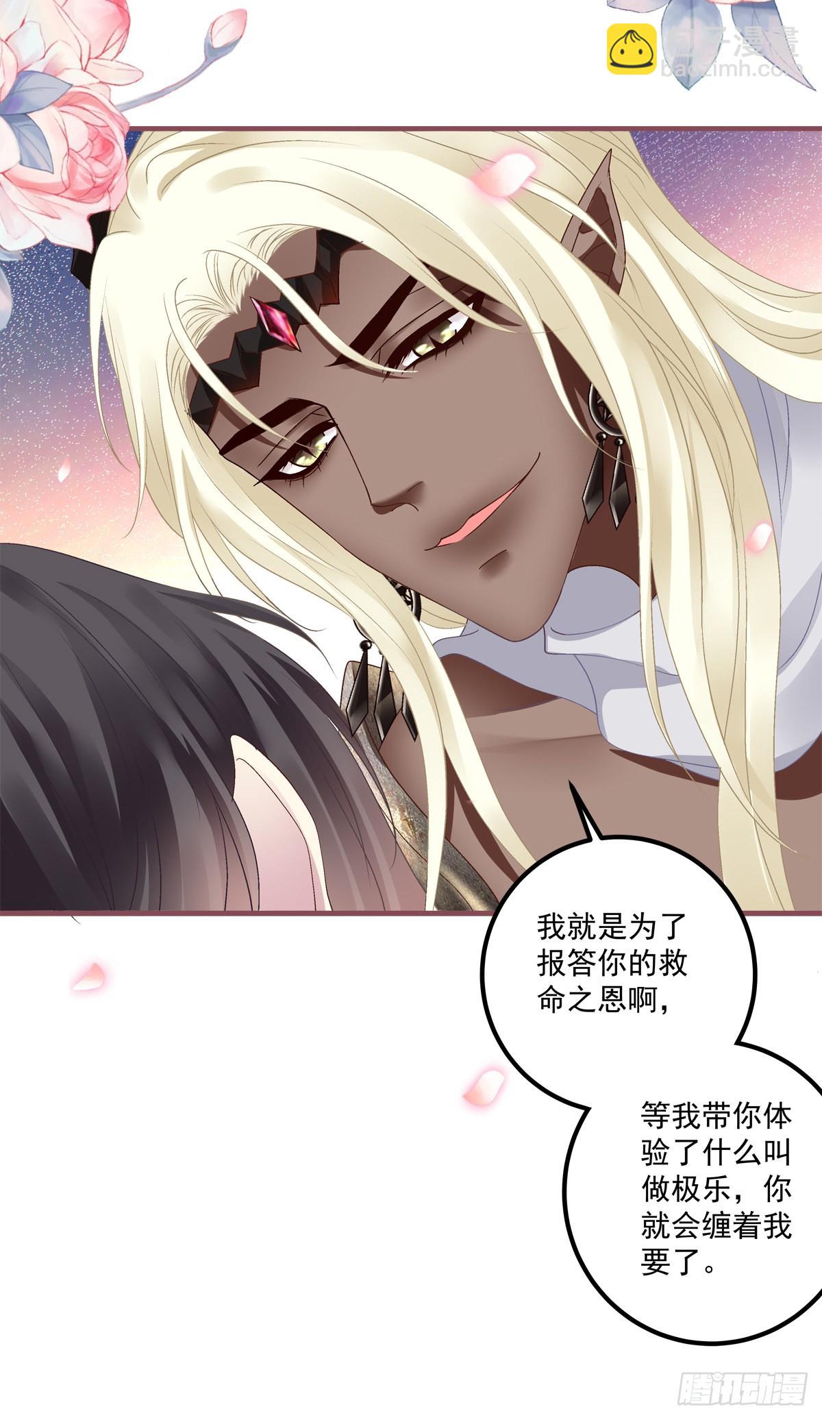 虎口能否脱险！-第31话