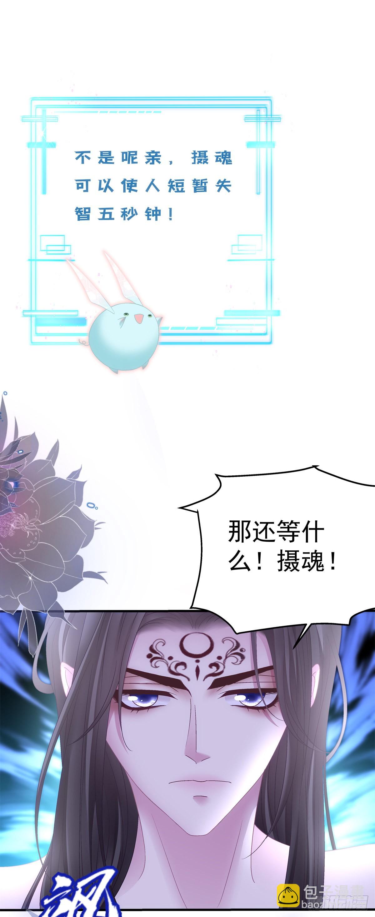 虎口能否脱险！-第31话