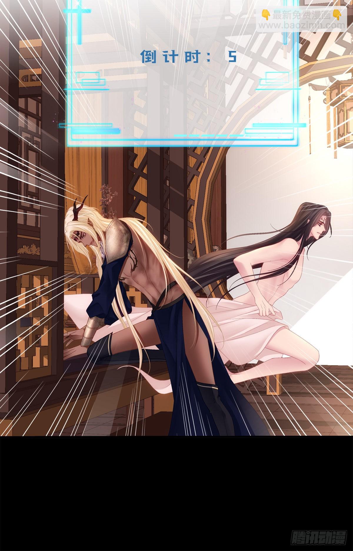 虎口能否脱险！-第31话