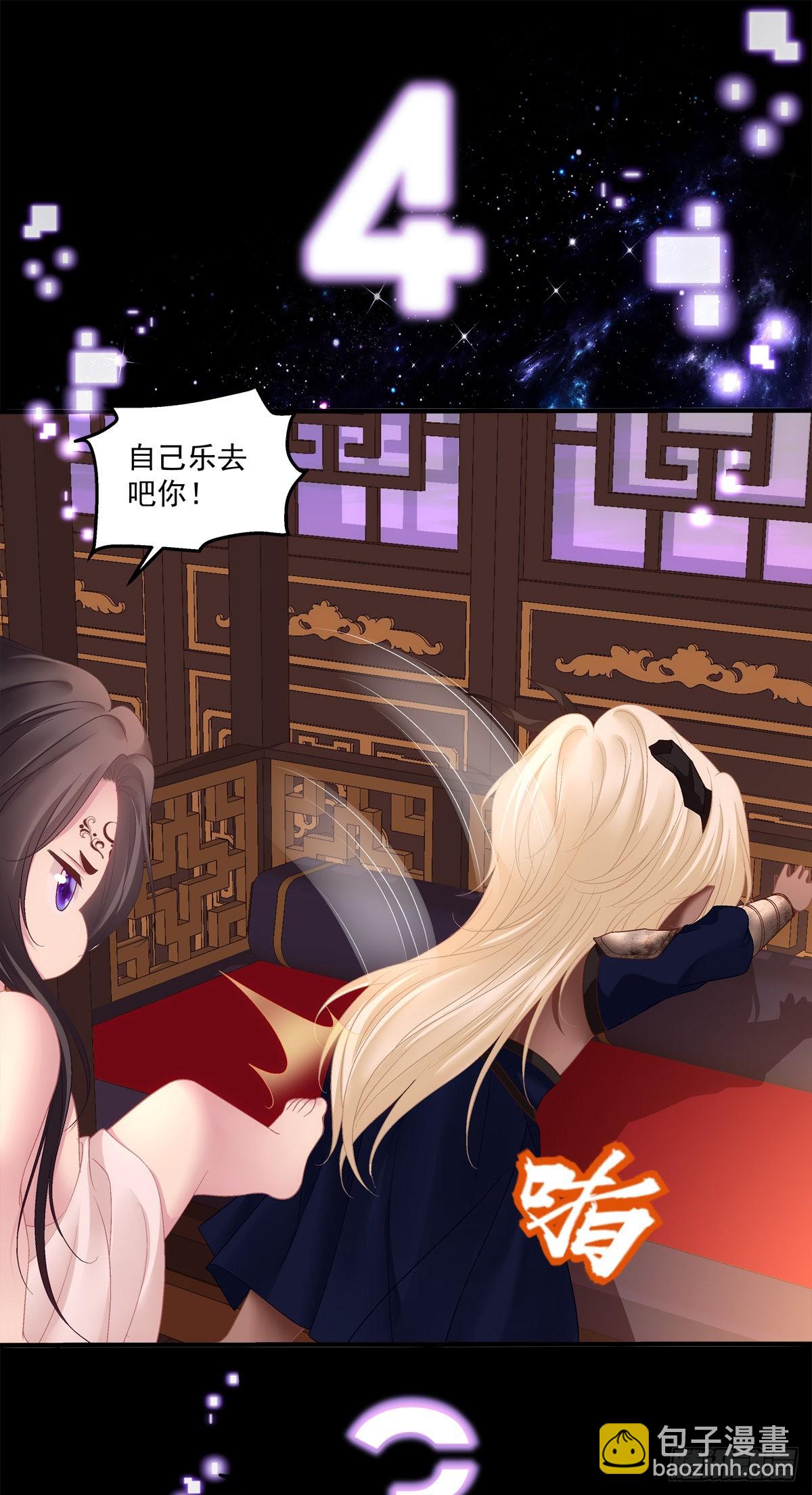 虎口能否脱险！-第31话