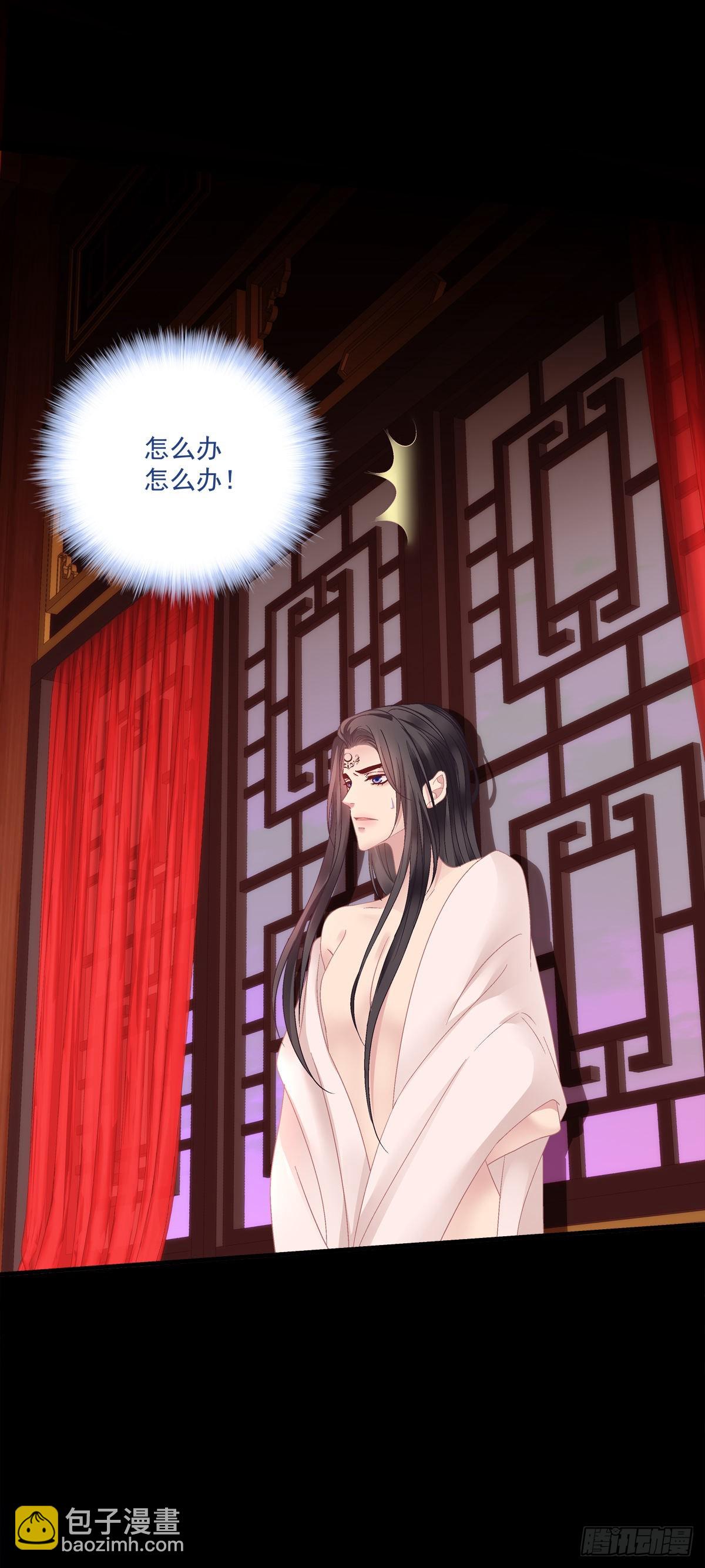 虎口能否脱险！-第31话