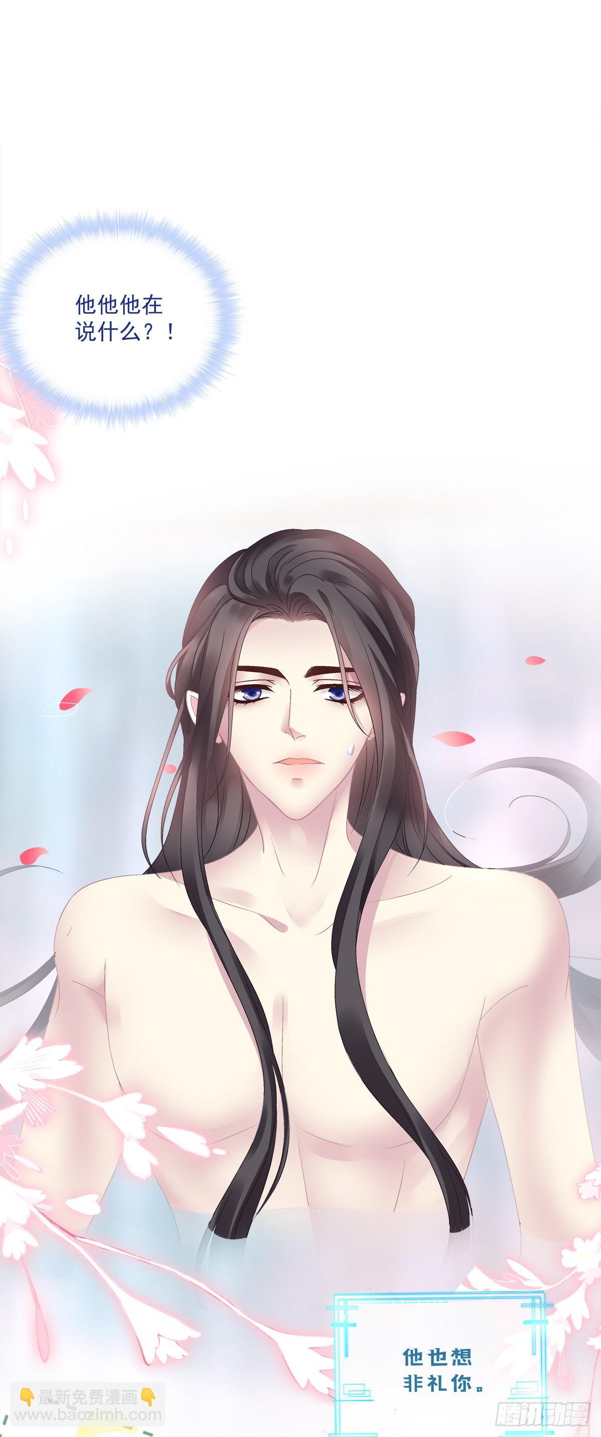 虎口能否脱险！-第31话