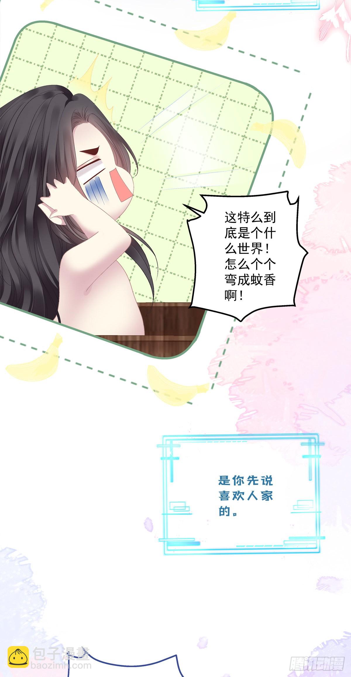 虎口能否脱险！-第31话