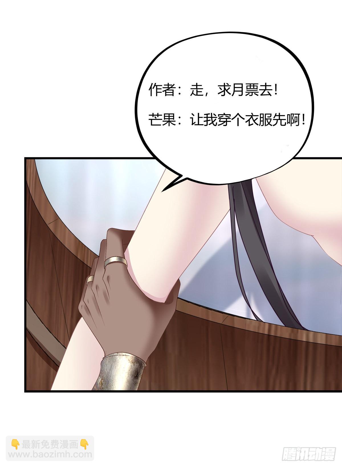 虎口能否脱险！-第31话