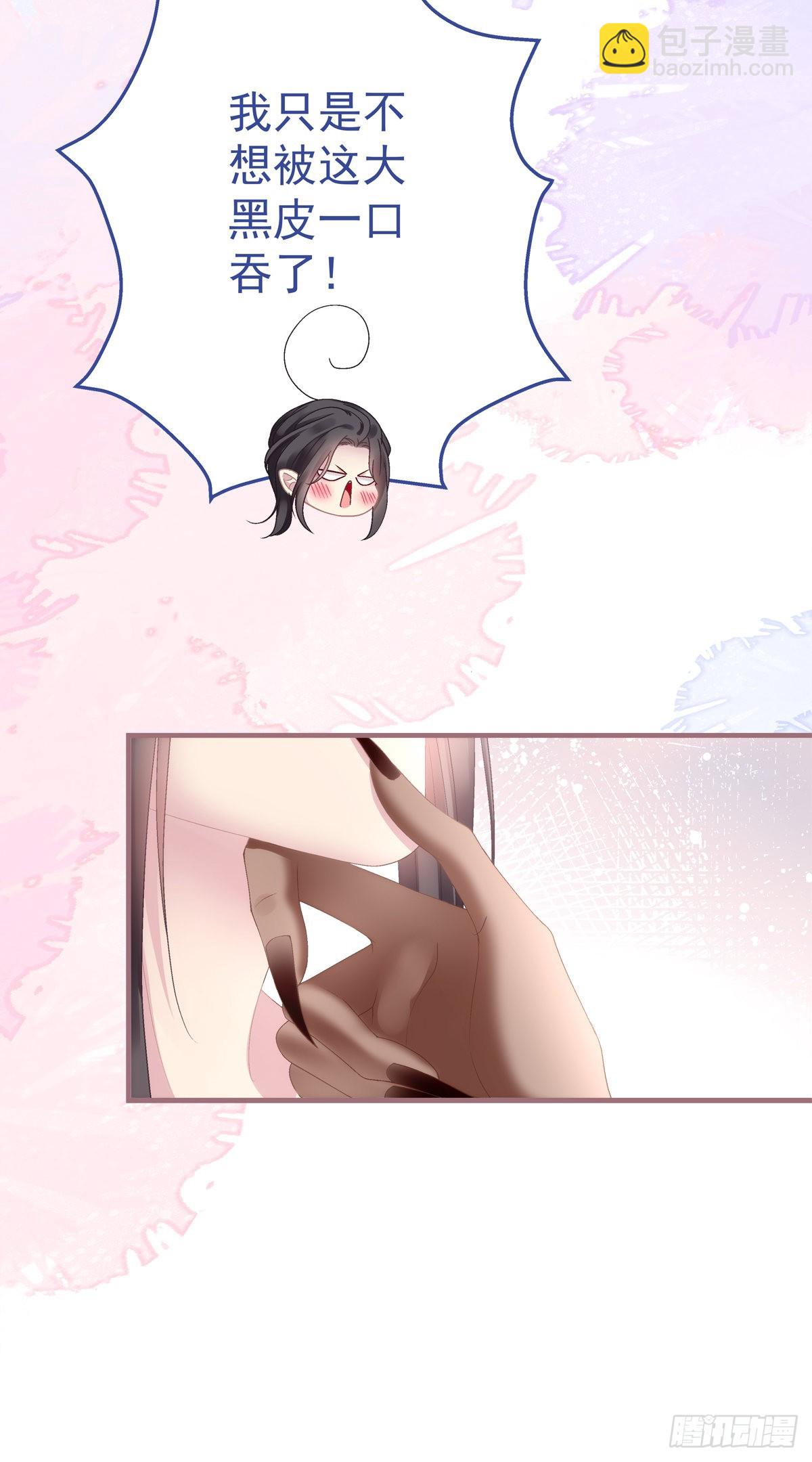 虎口能否脱险！-第31话