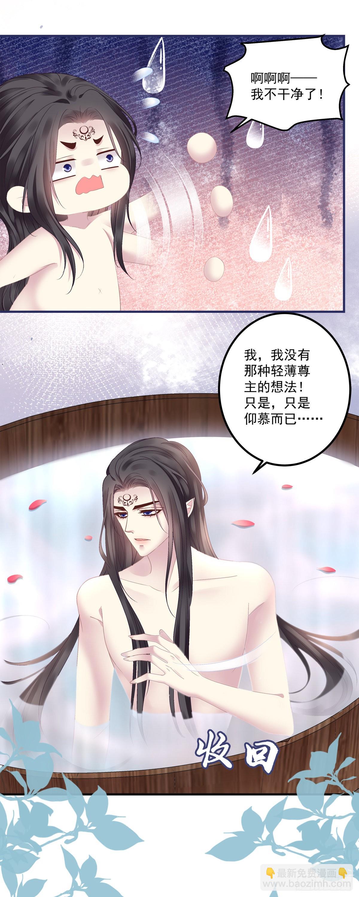 虎口能否脱险！-第31话