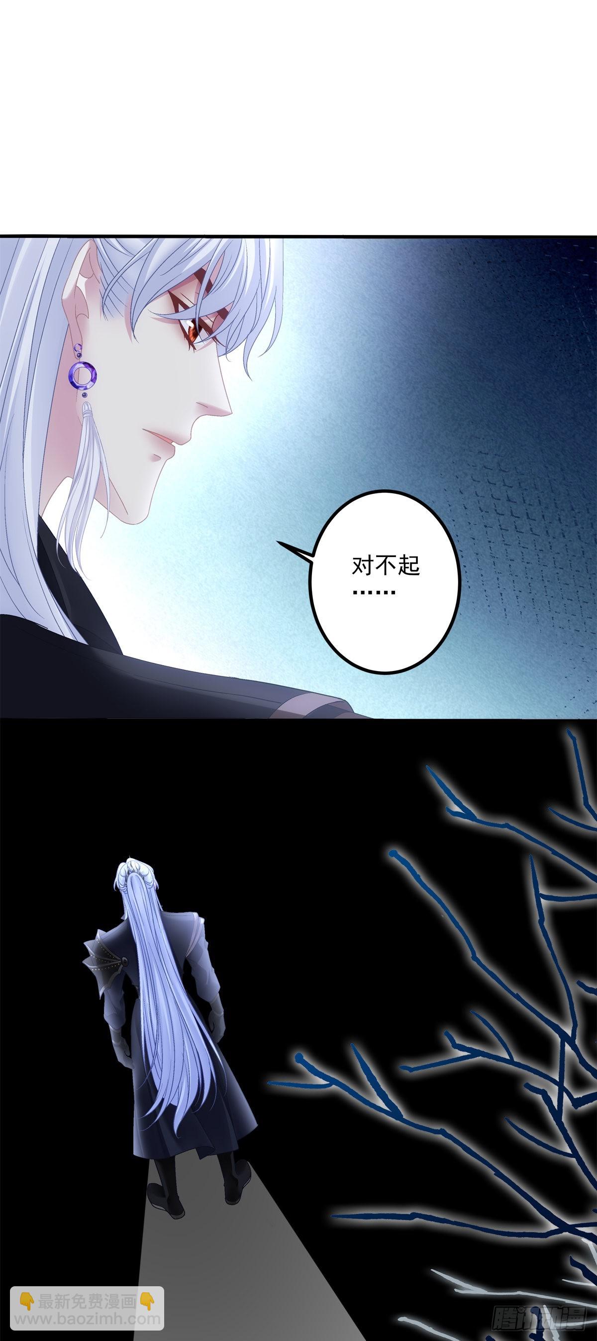 解除魂契！-第33话