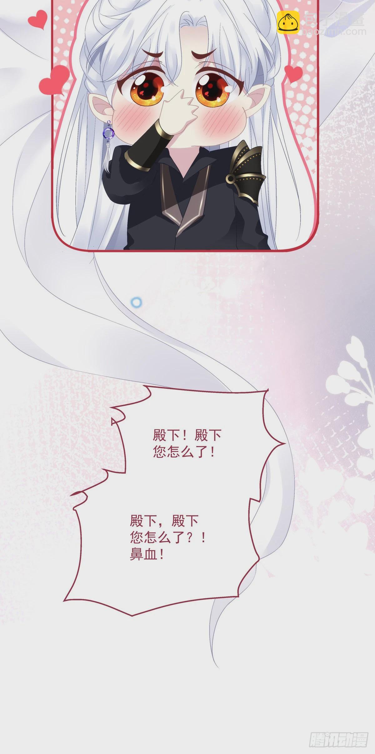 解除魂契！-第33话