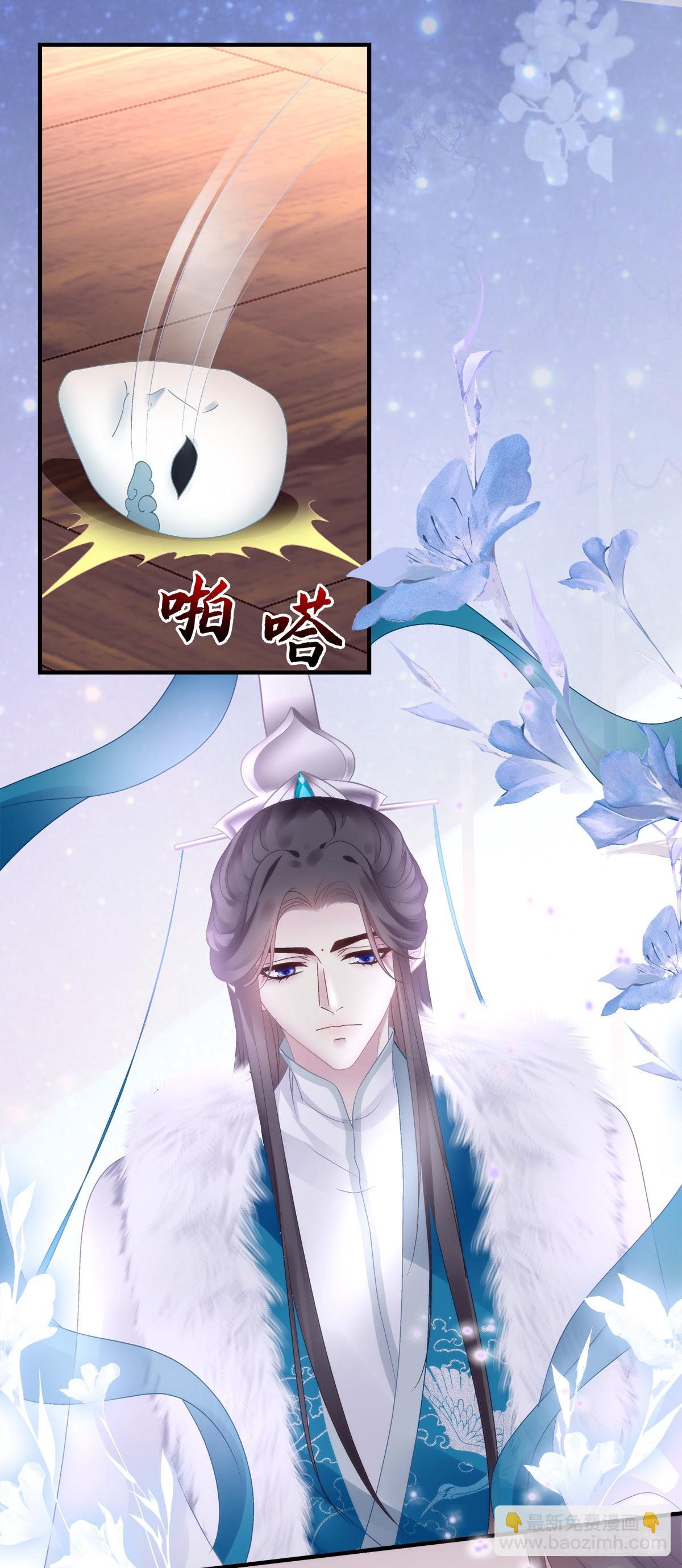 我又见到小芒果啦~！-第35话