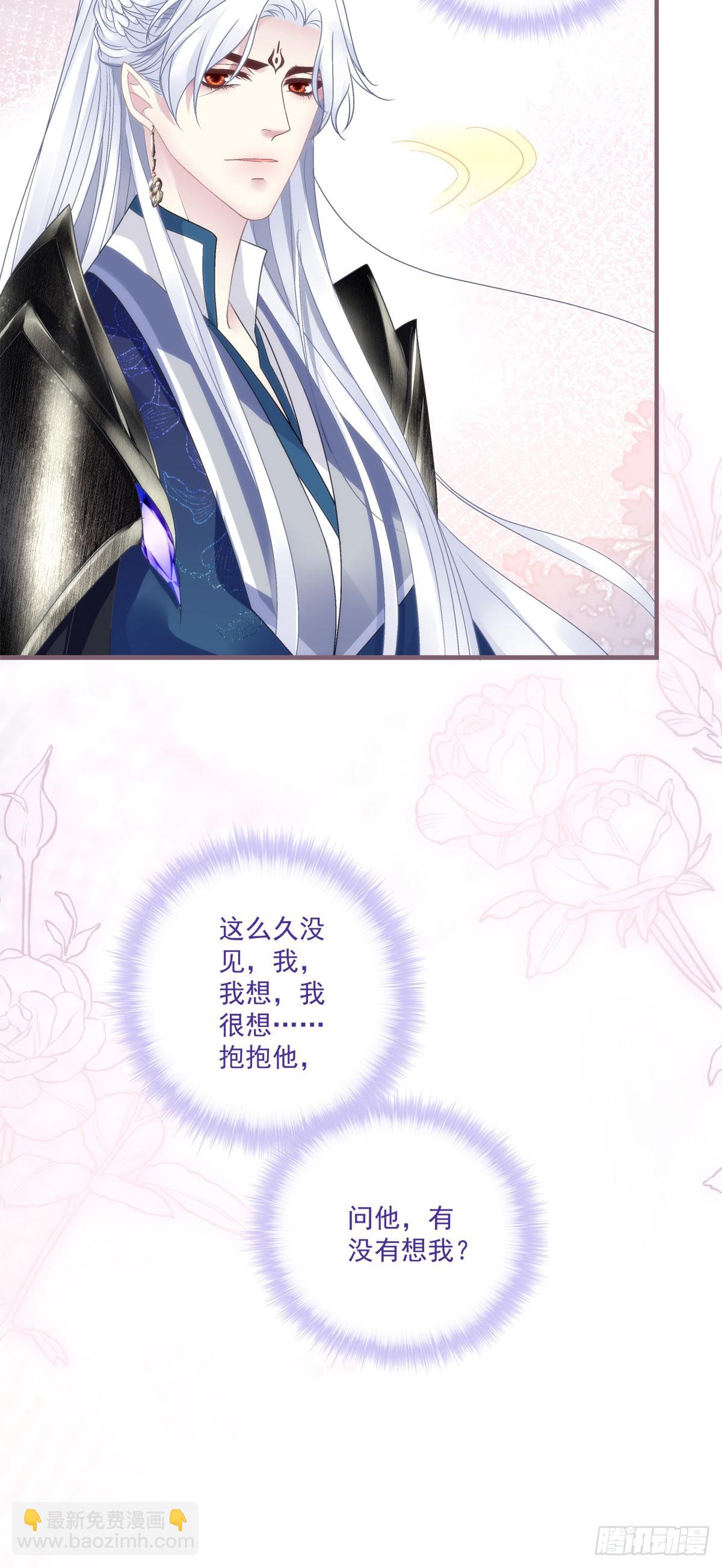 我又见到小芒果啦~！-第35话