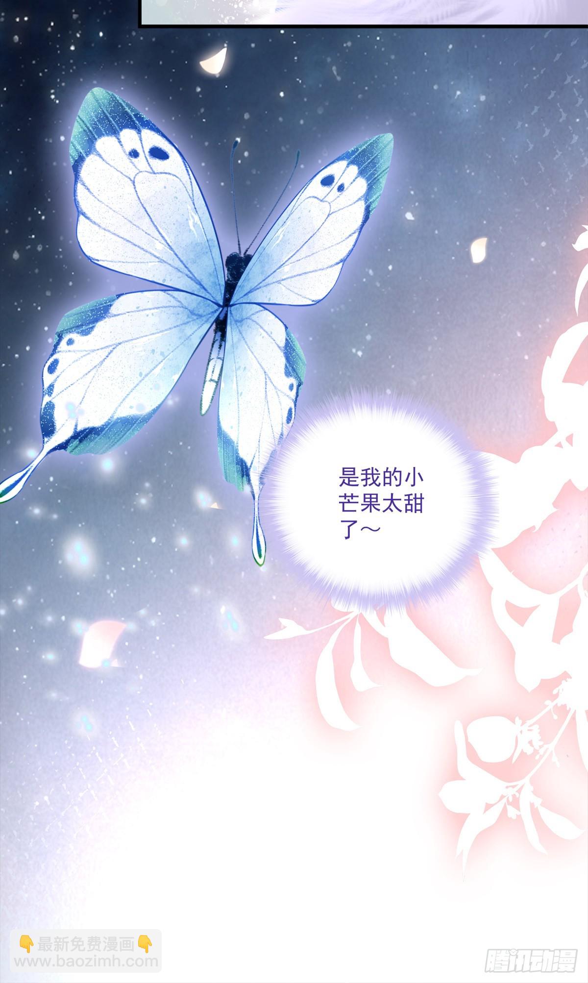 我又见到小芒果啦~！-第35话