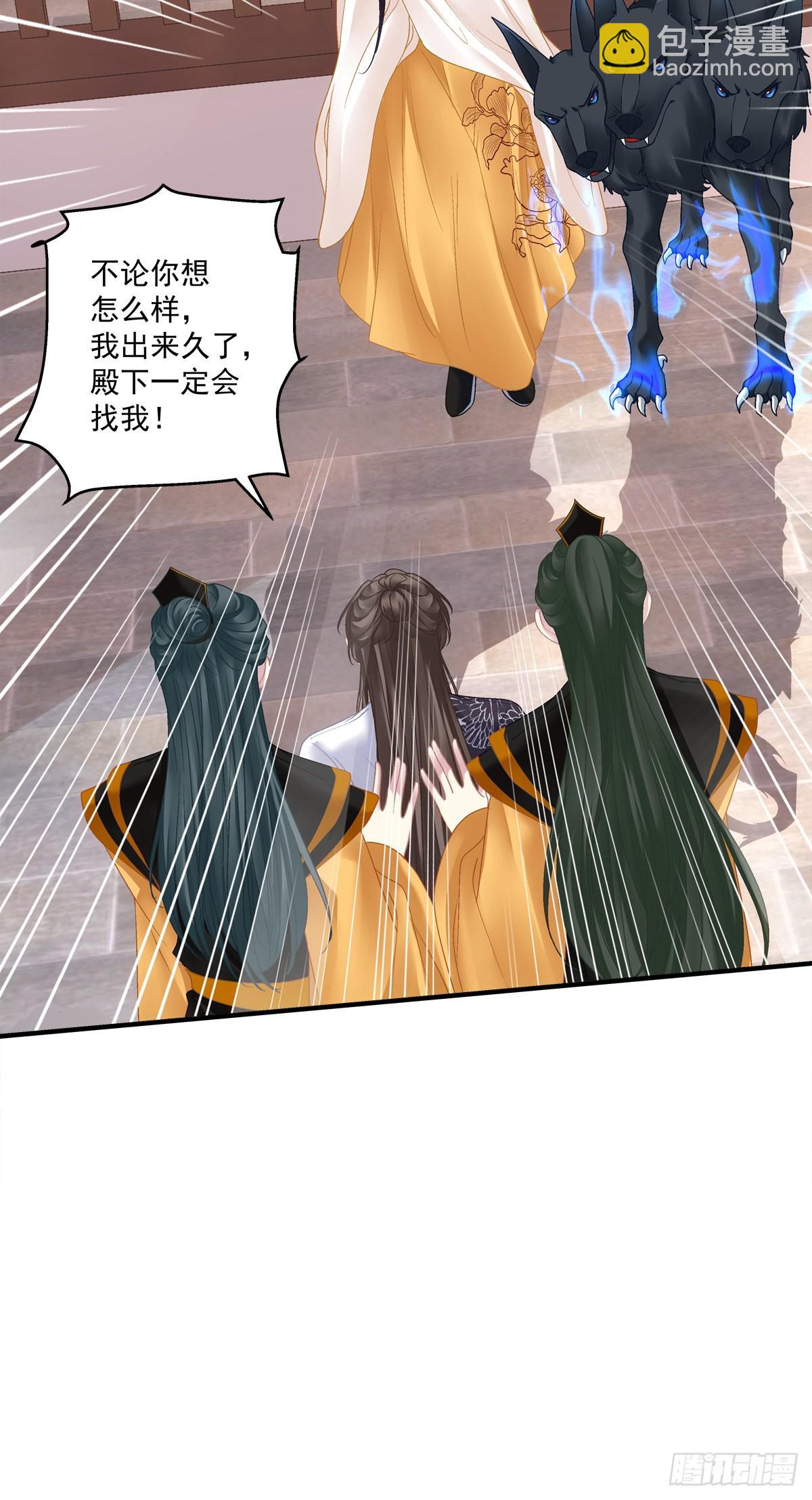 我又见到小芒果啦~！-第35话