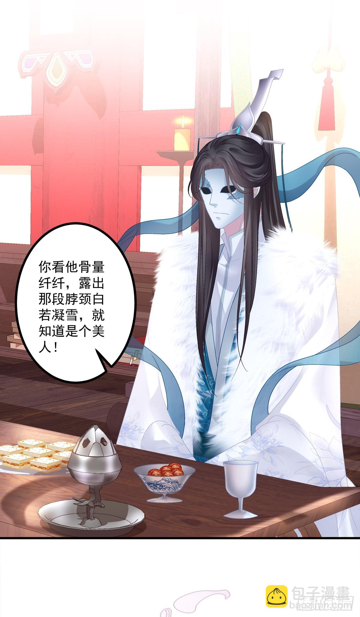 我又见到小芒果啦~！-第35话