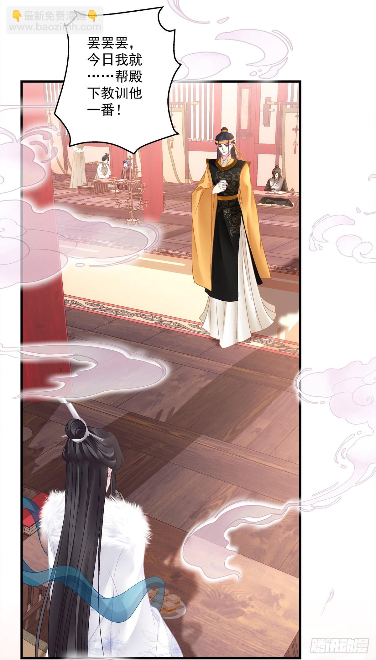 我又见到小芒果啦~！-第35话