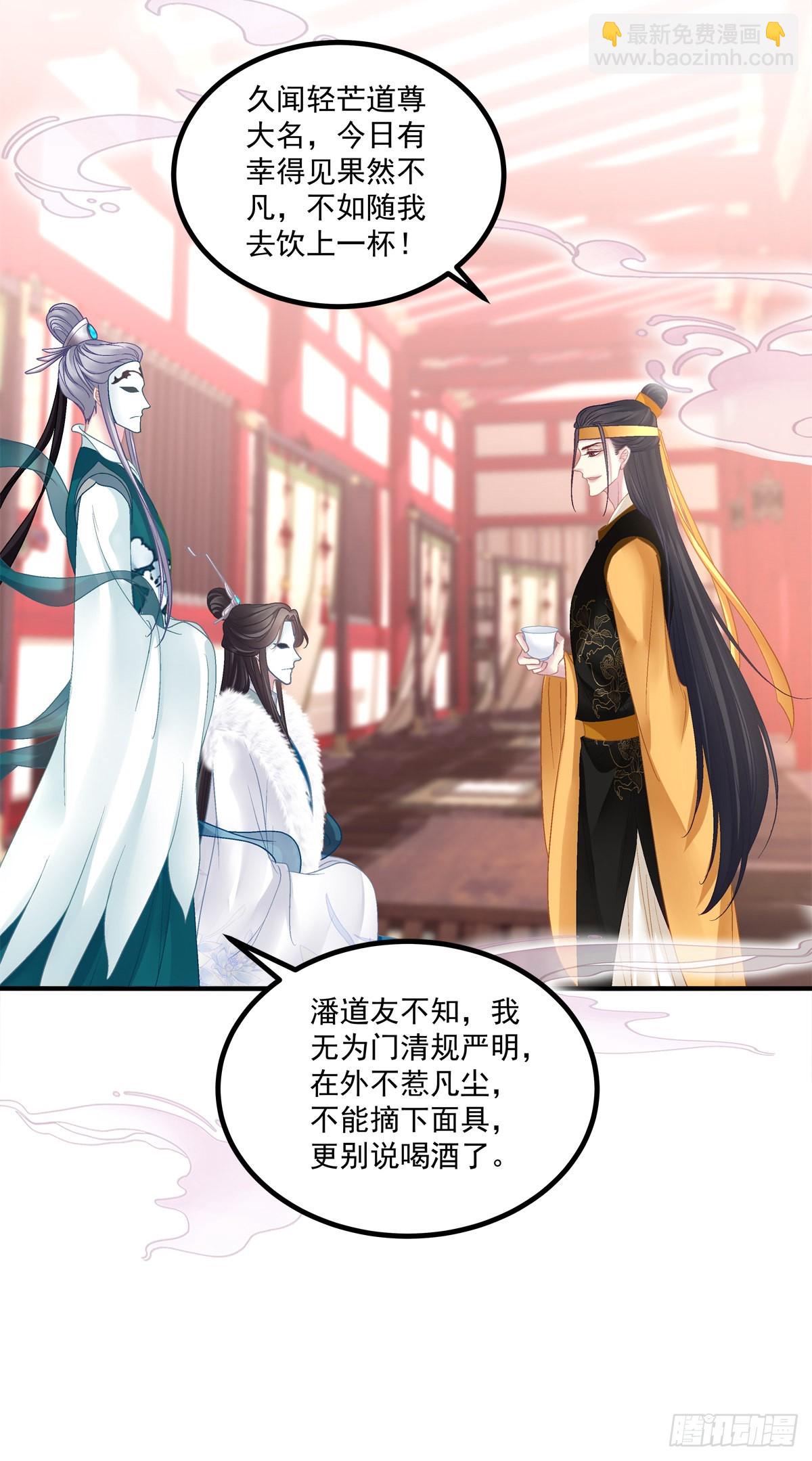 我又见到小芒果啦~！-第35话